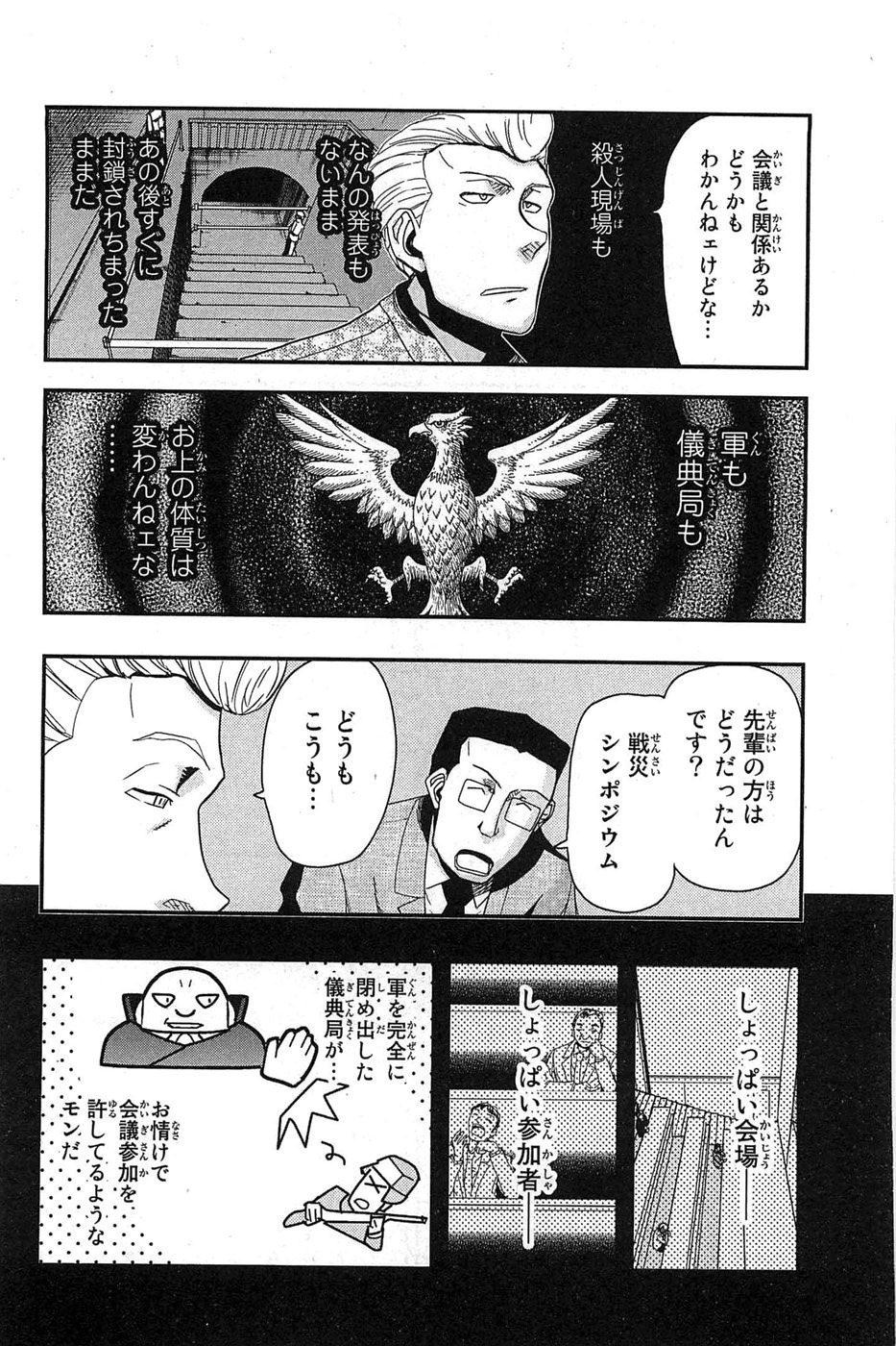 P8