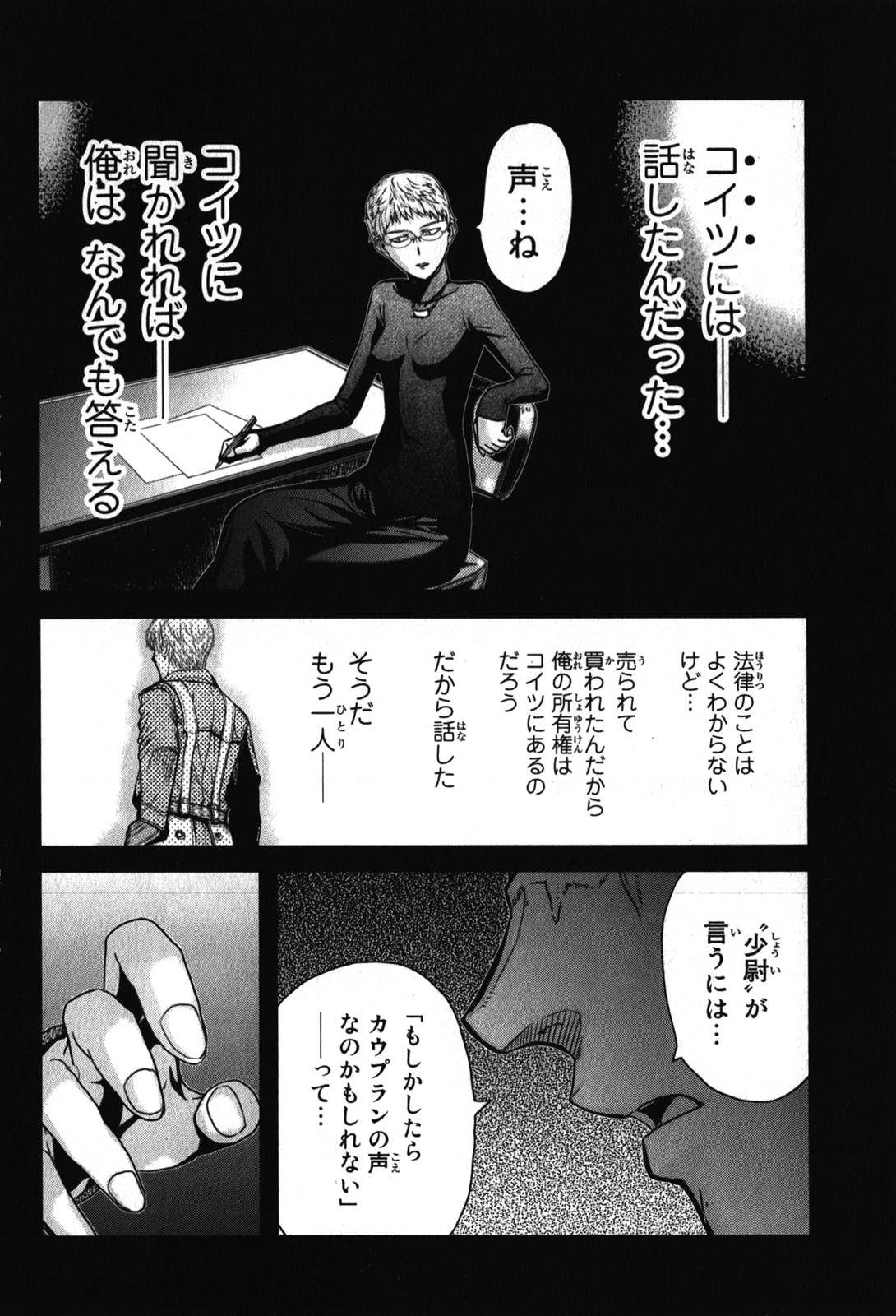 P8