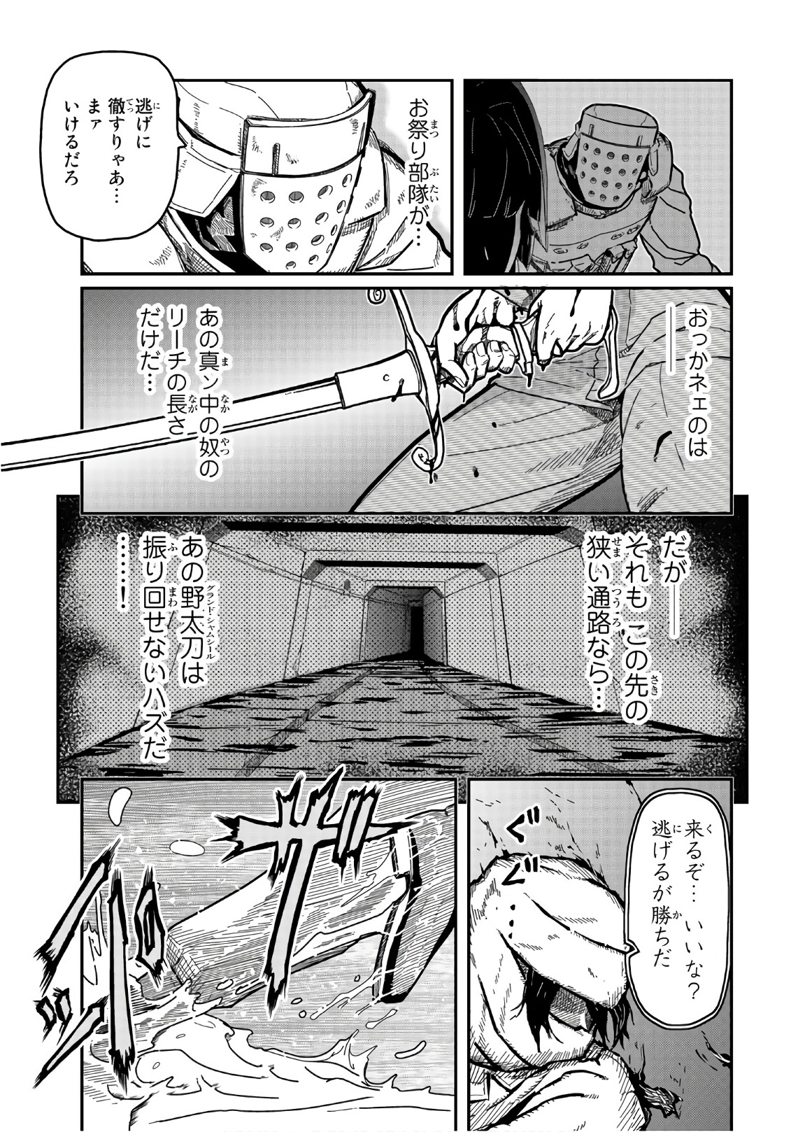P25