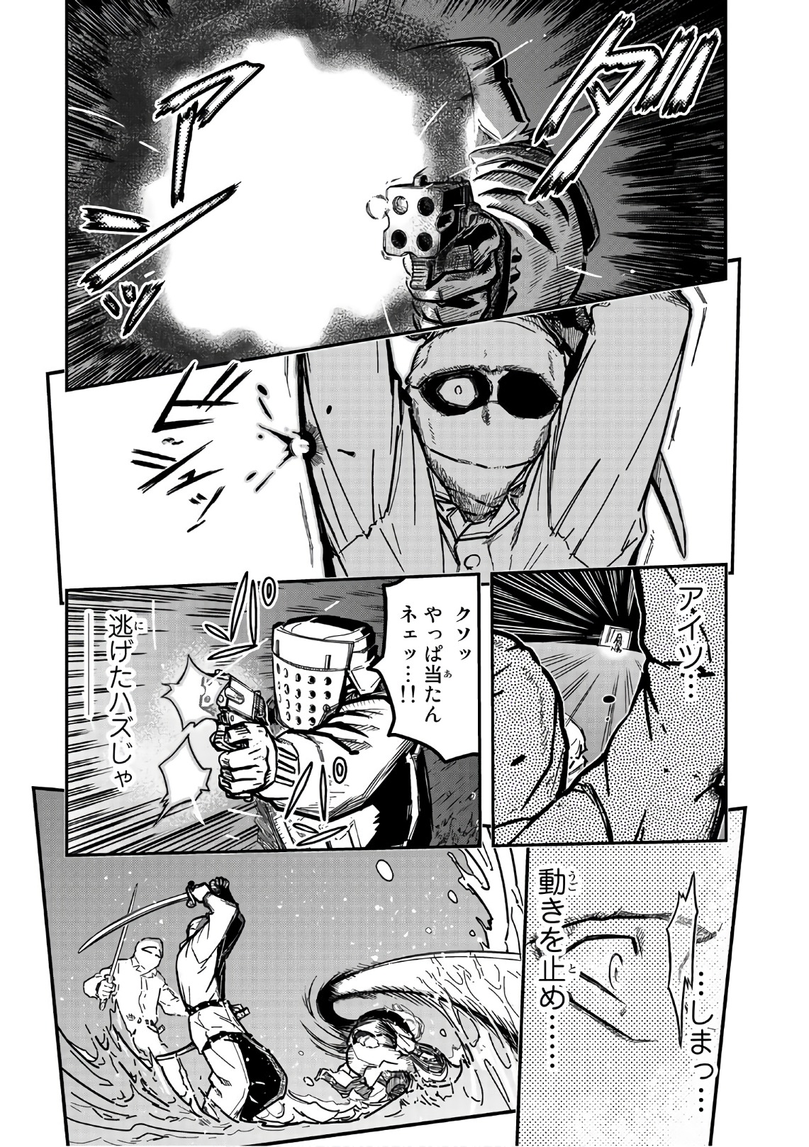 P38