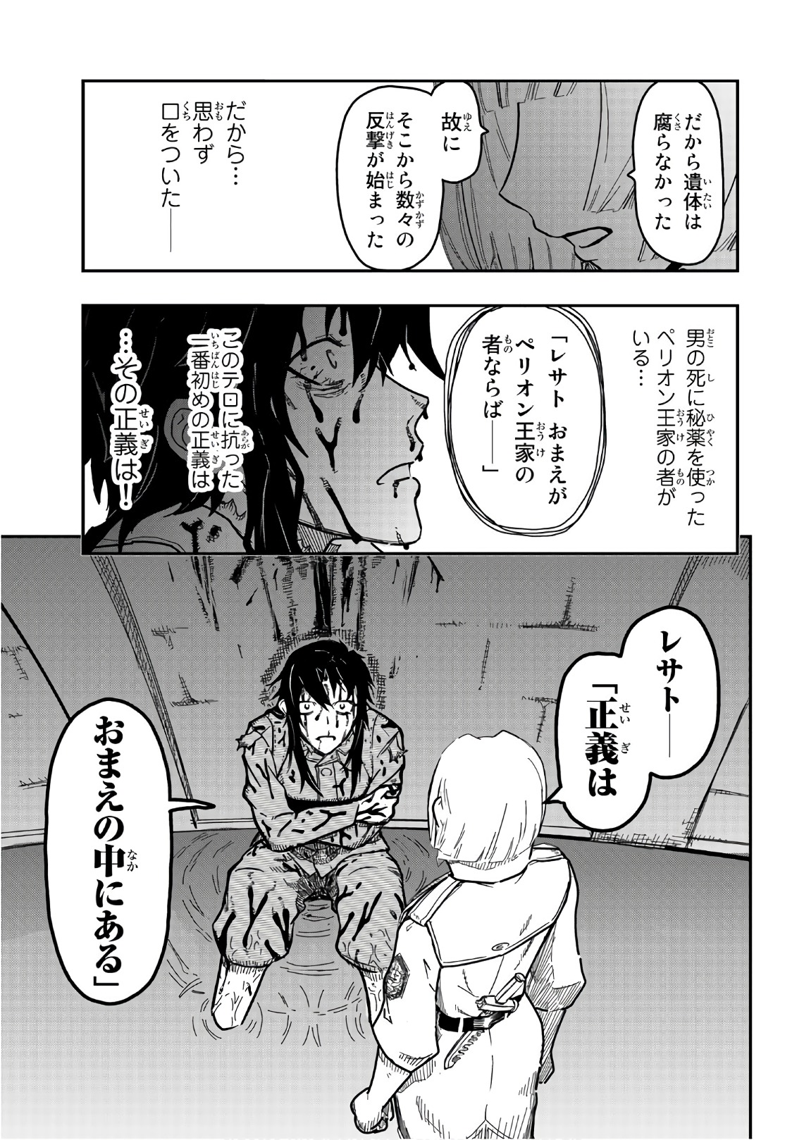 P65