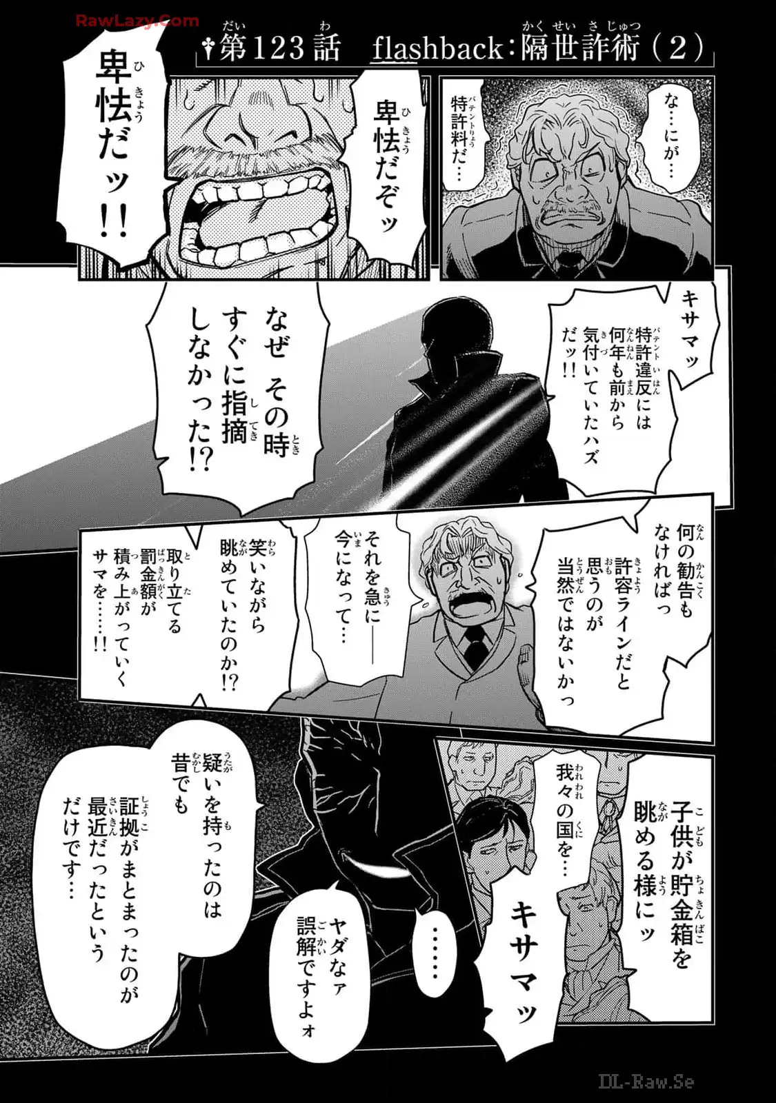 P3
