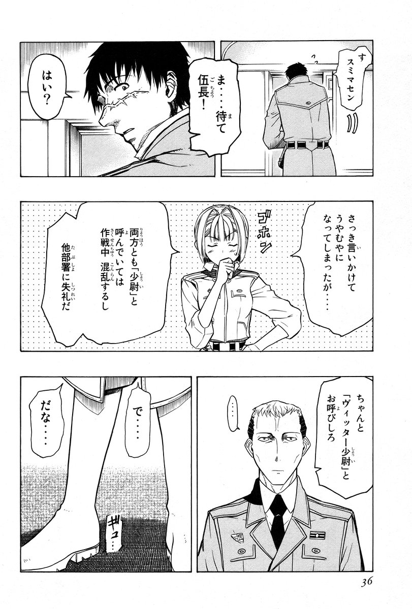 P33