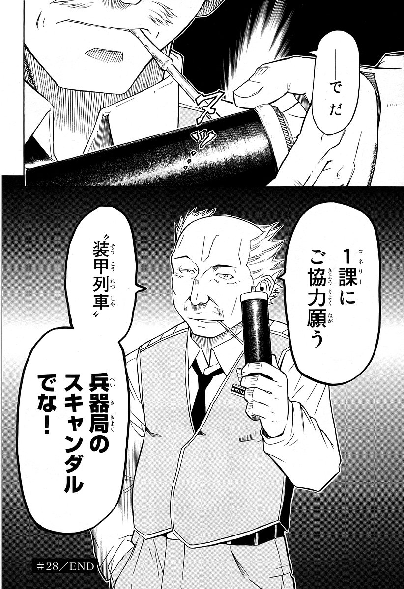 P53