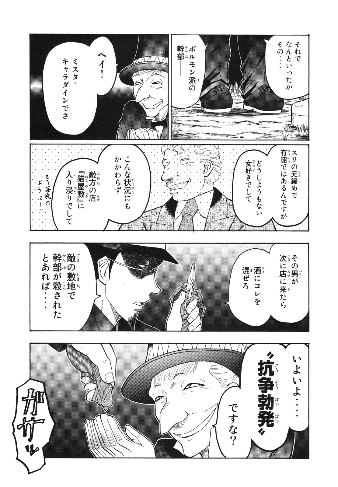 P46