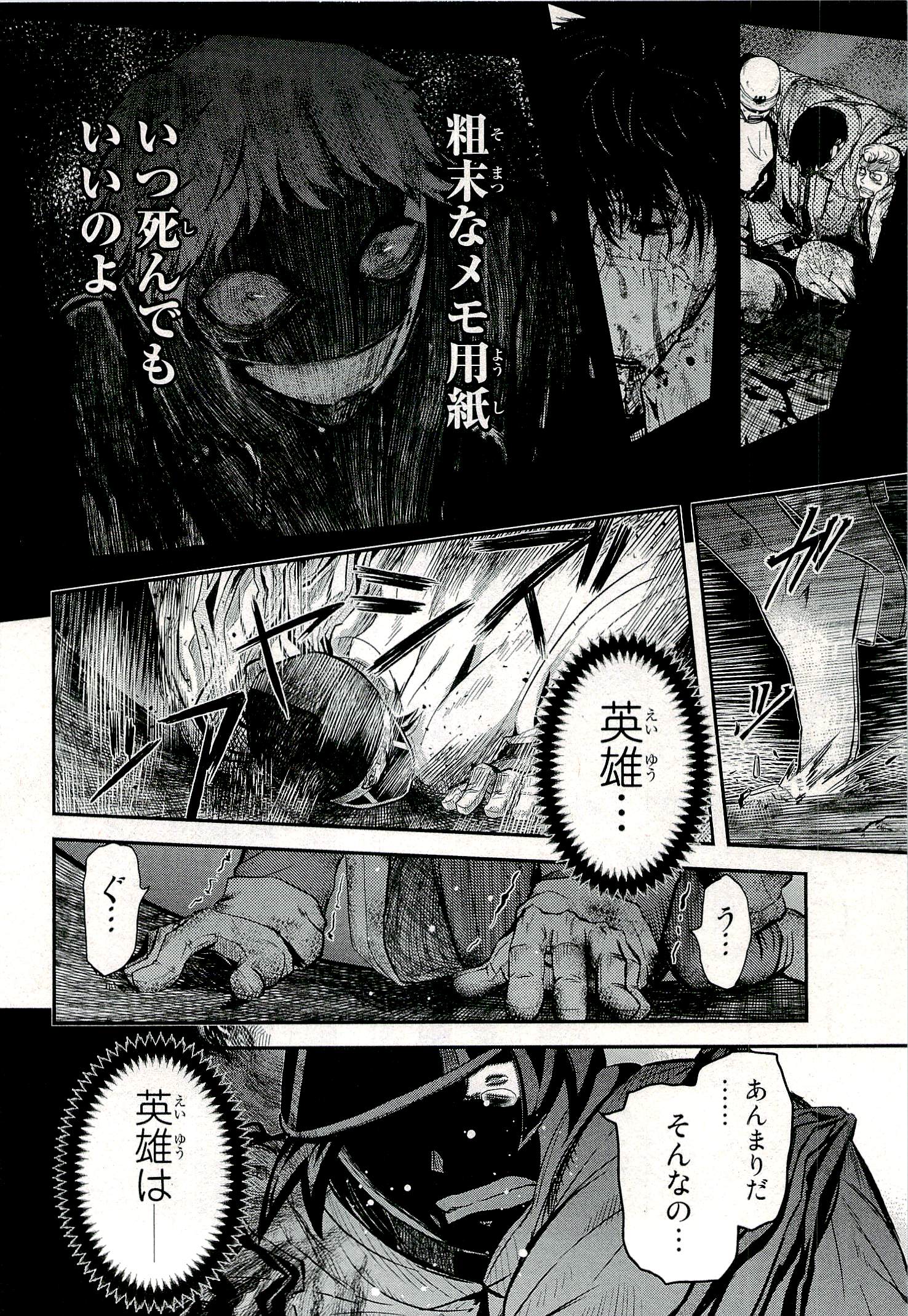 P34