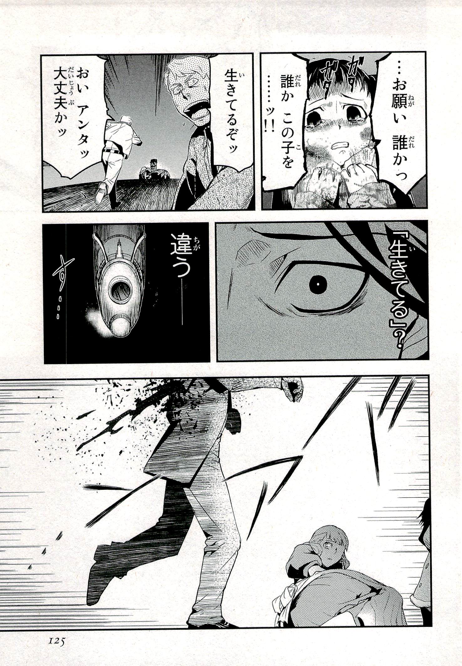 P49