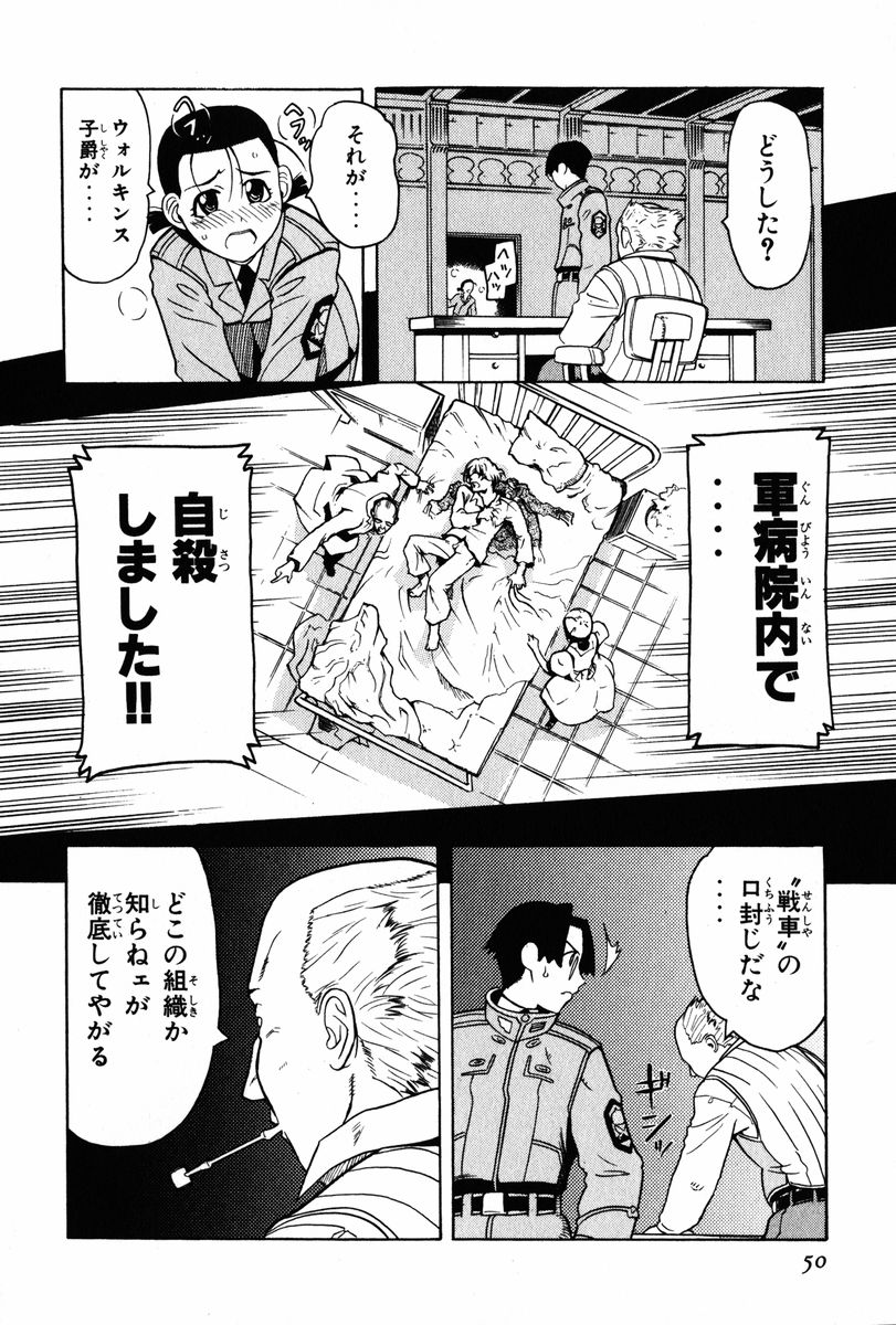 P48