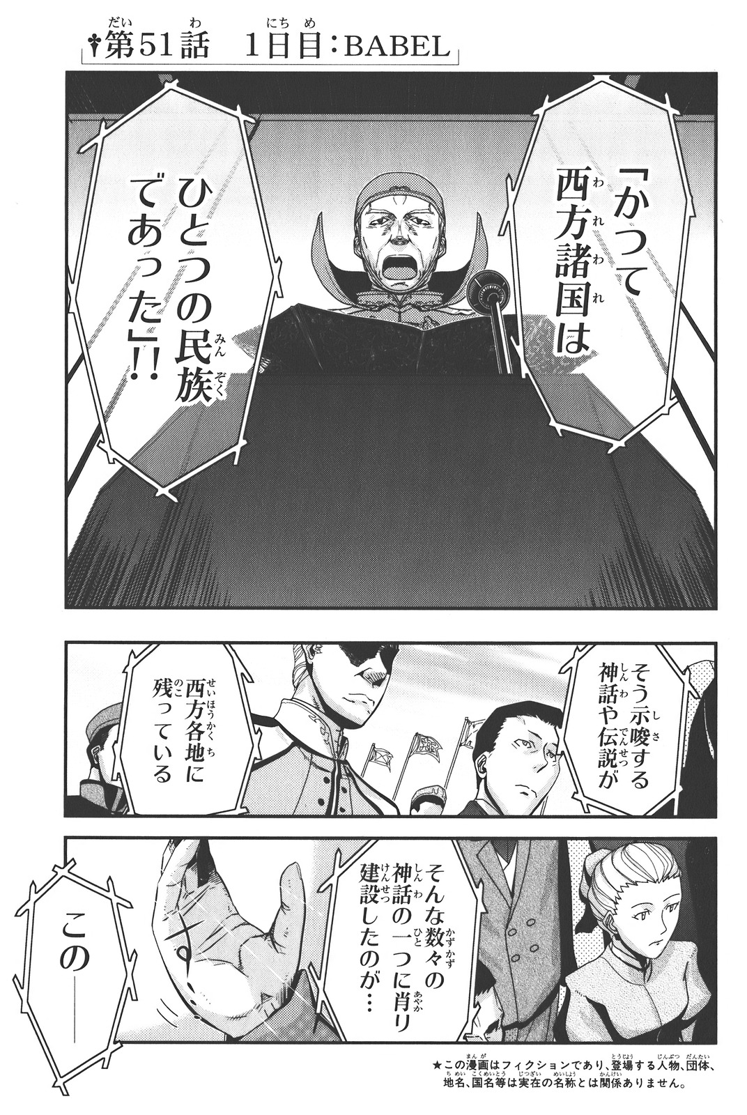 P3
