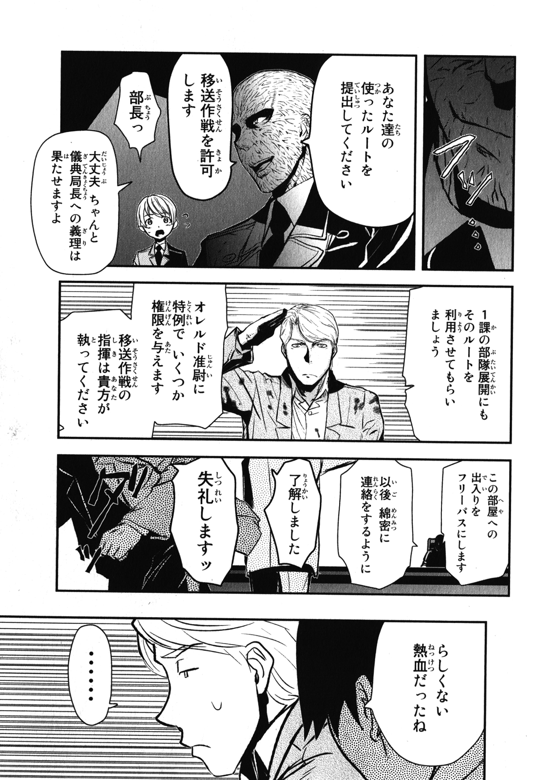 P23