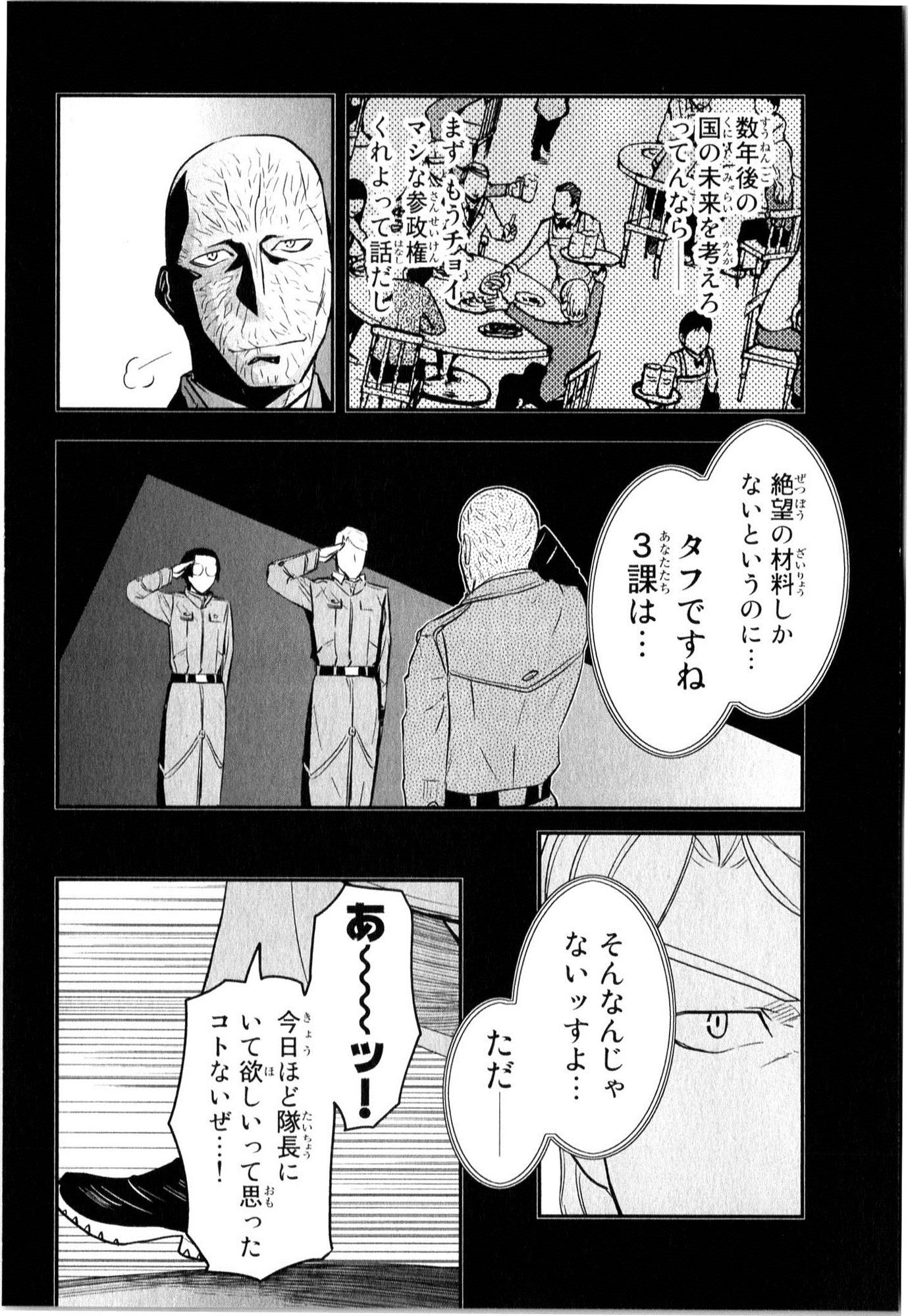 P40