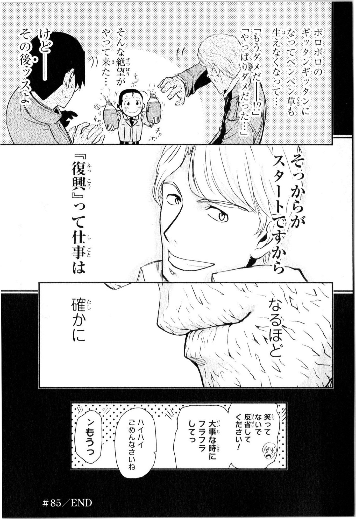 P43