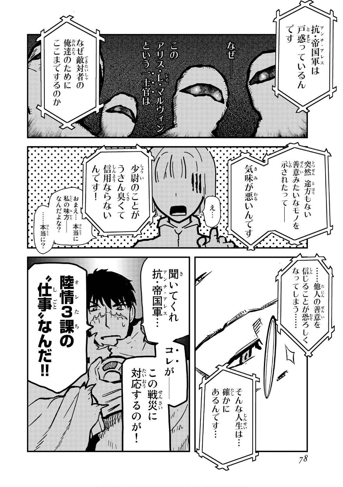 P27