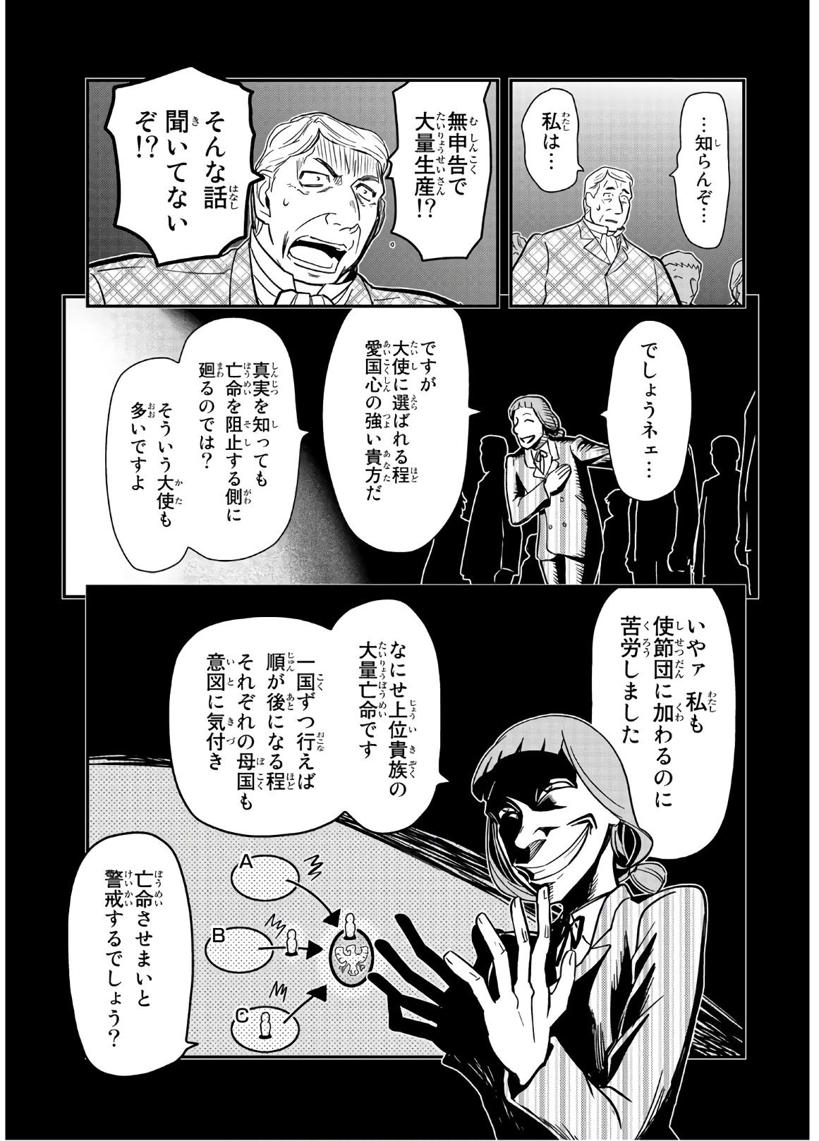 P11