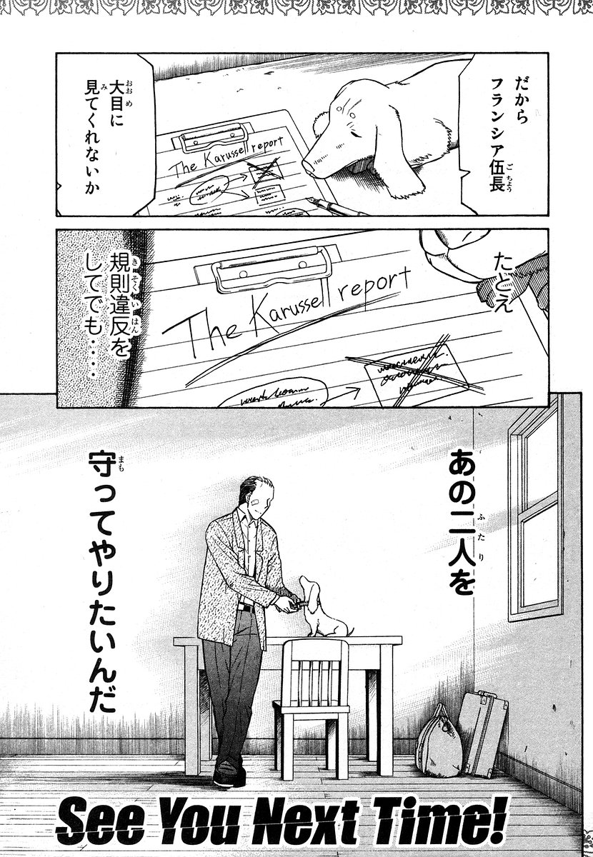 P59