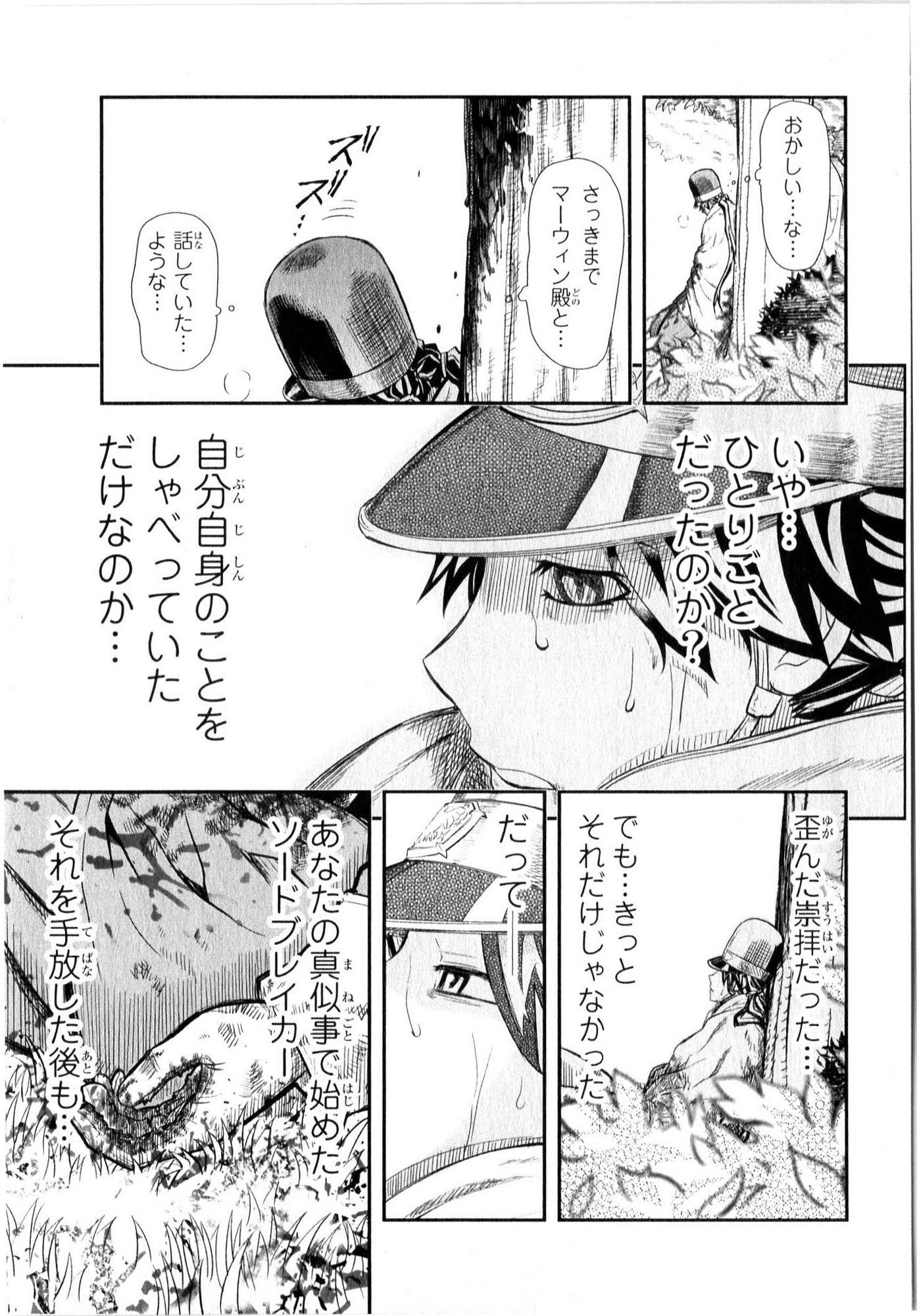 P47