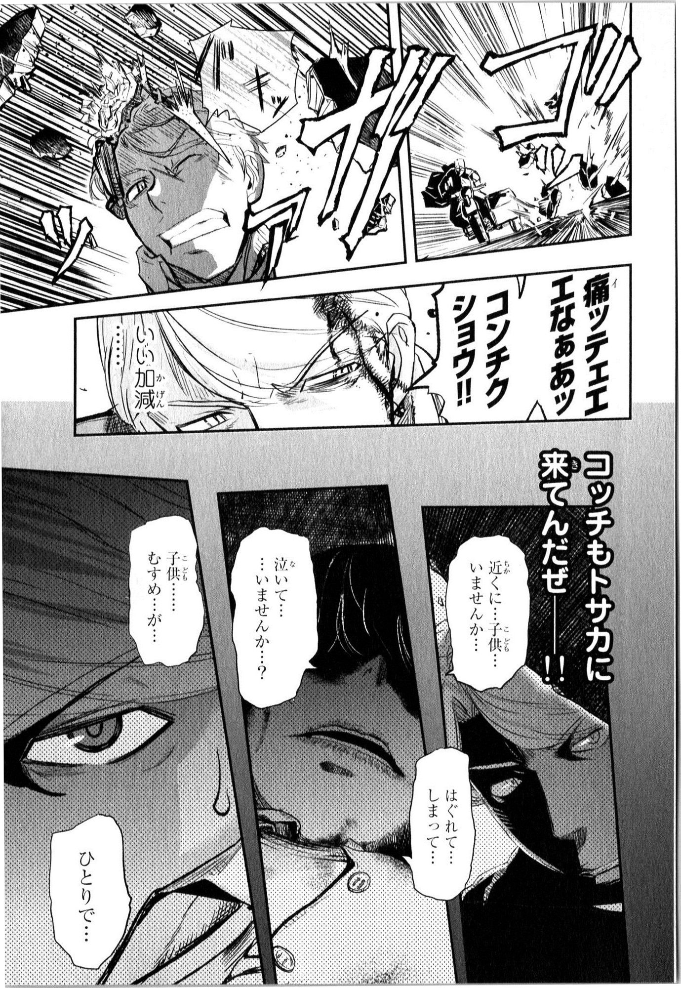 P51