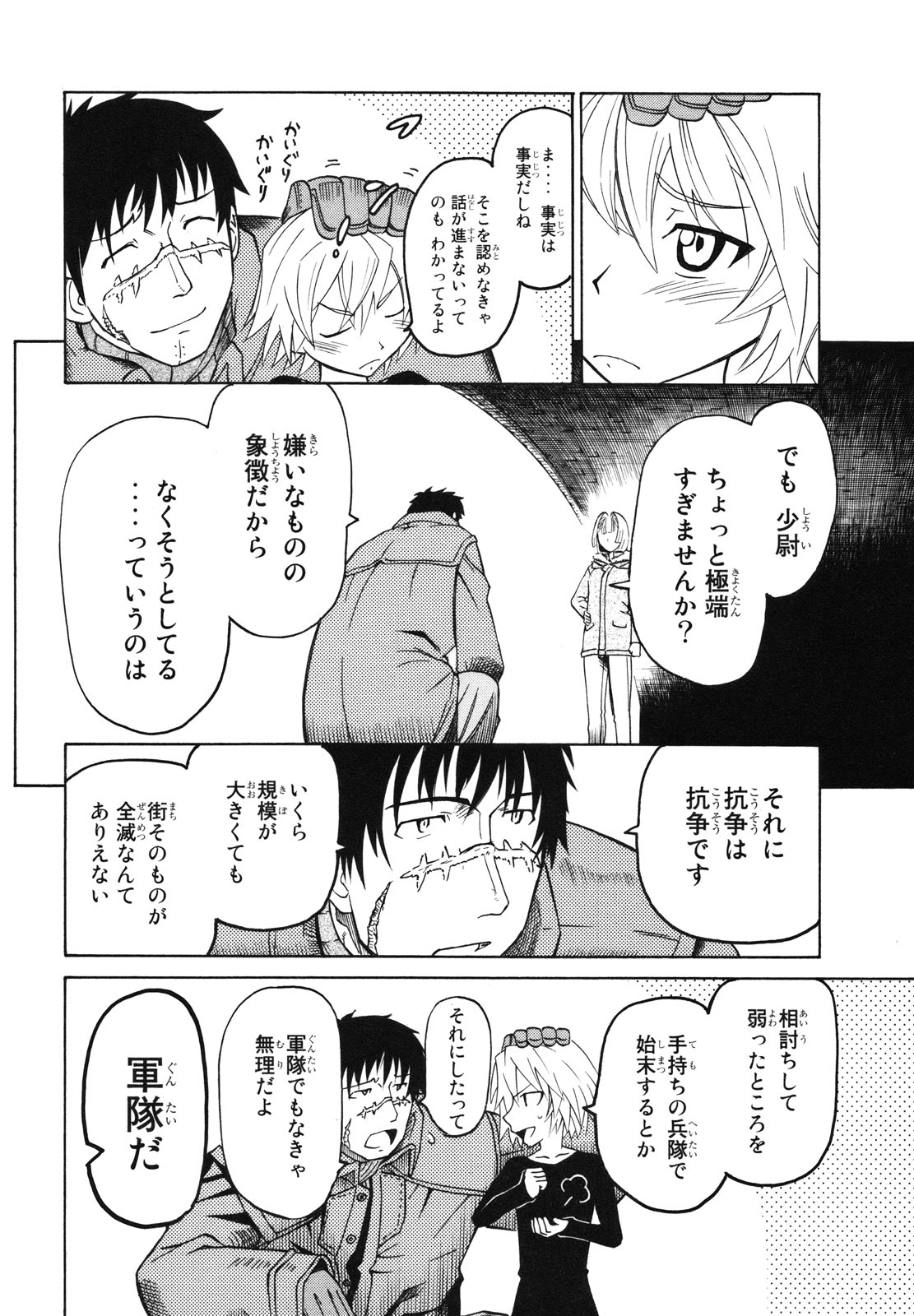 P20