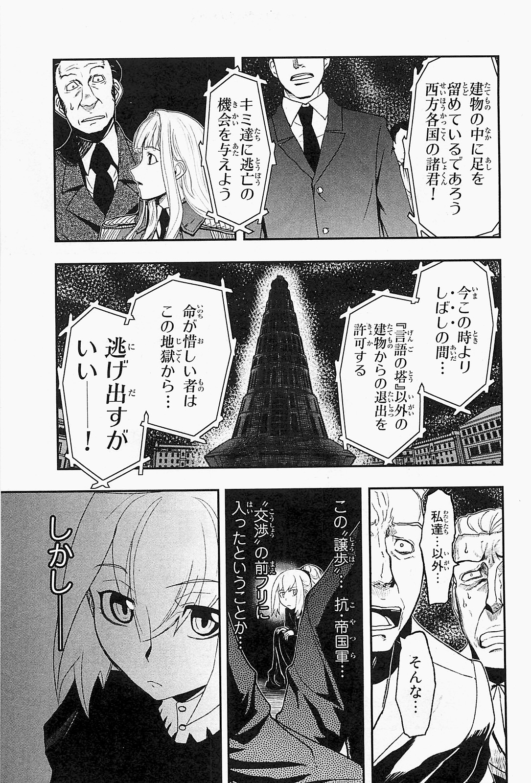 P36