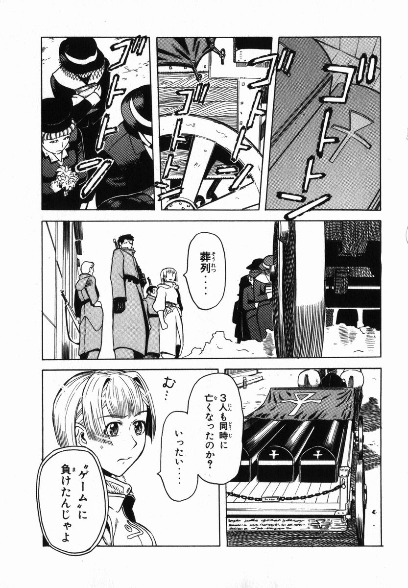 P23