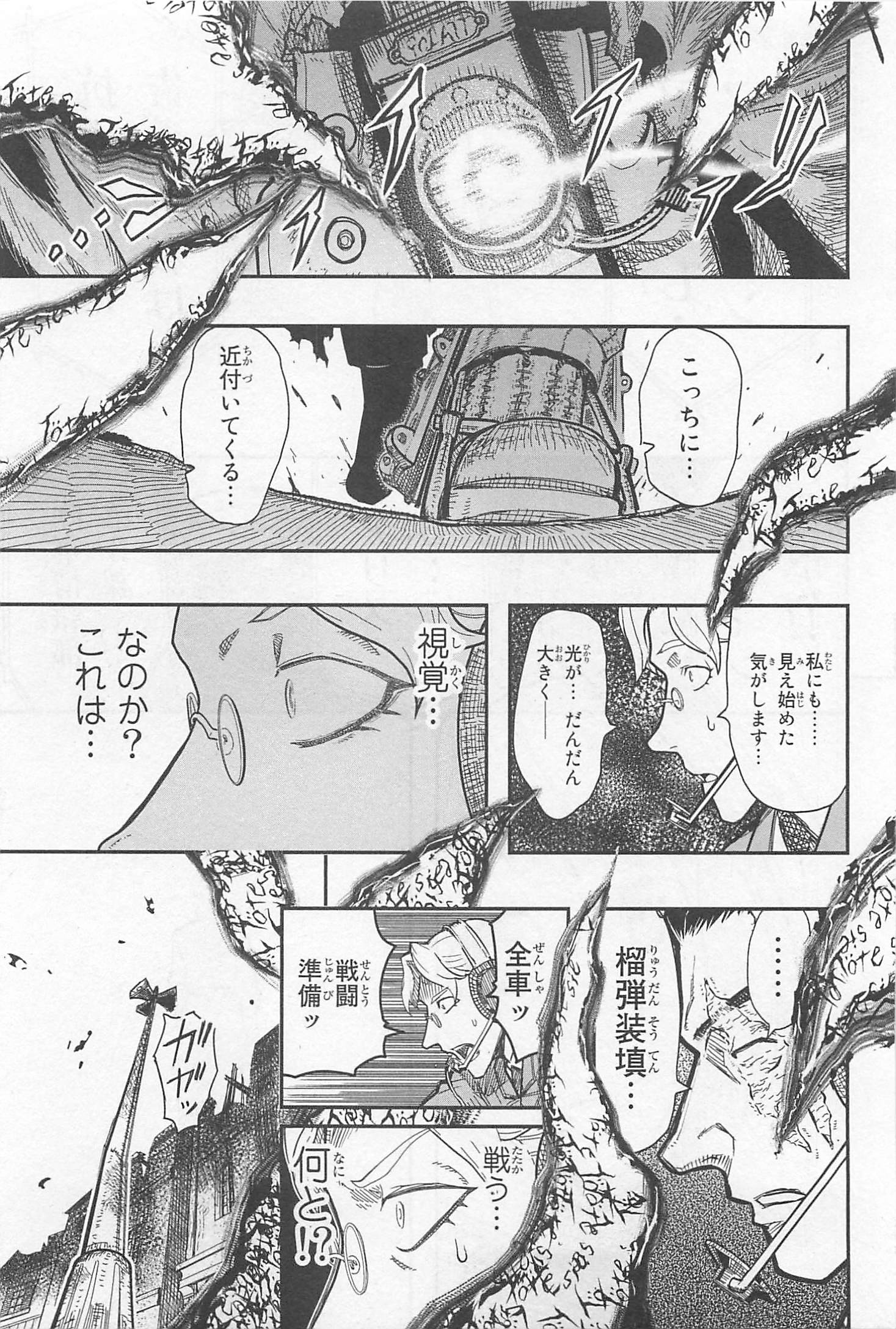 P39