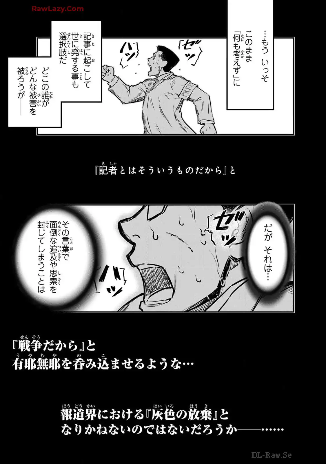 P54