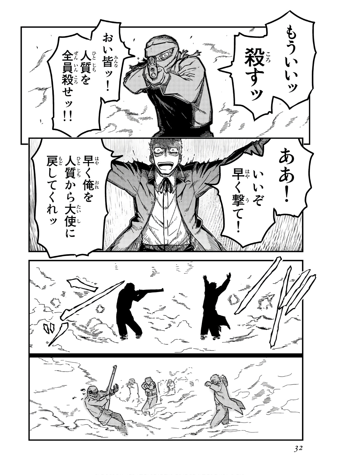 P30