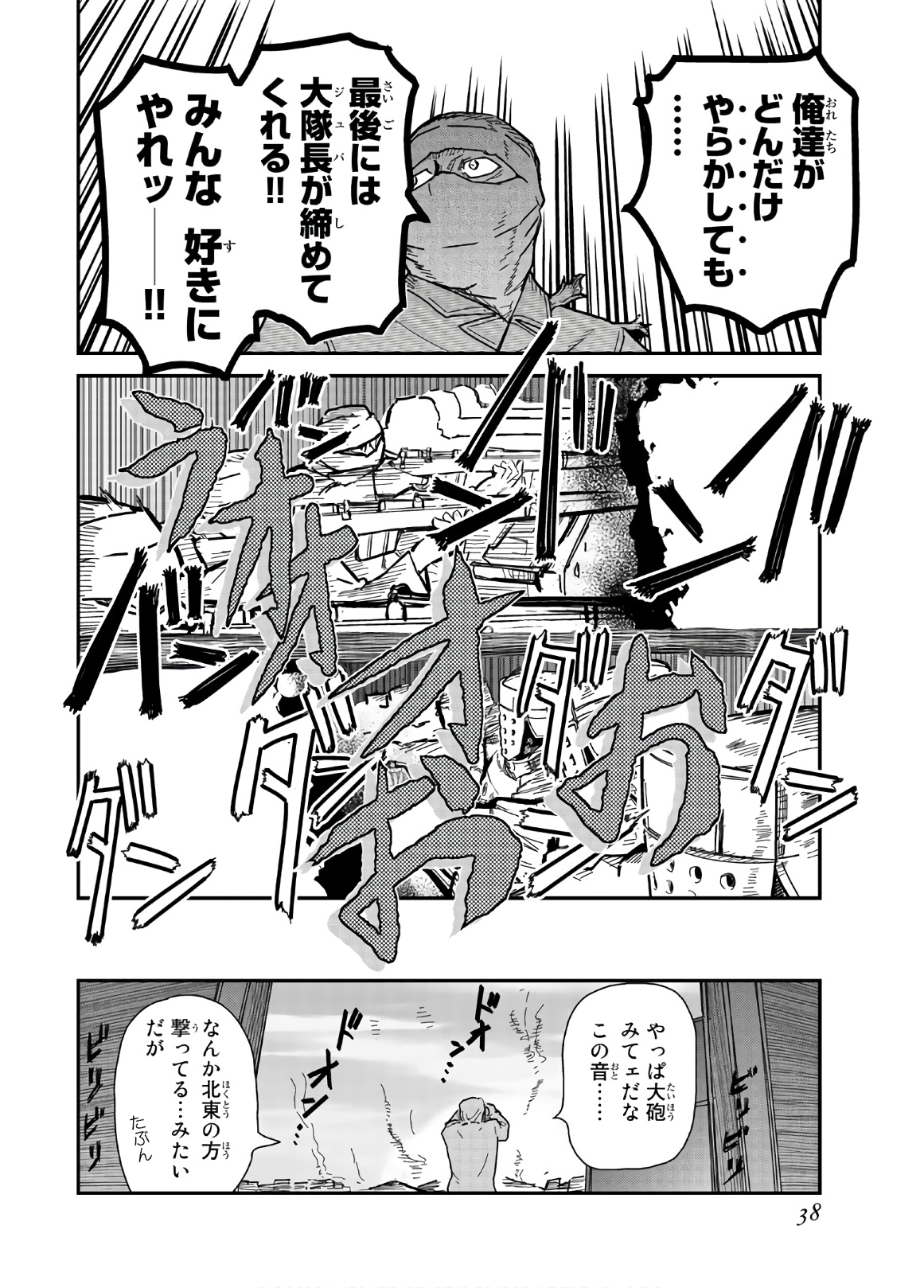 P36