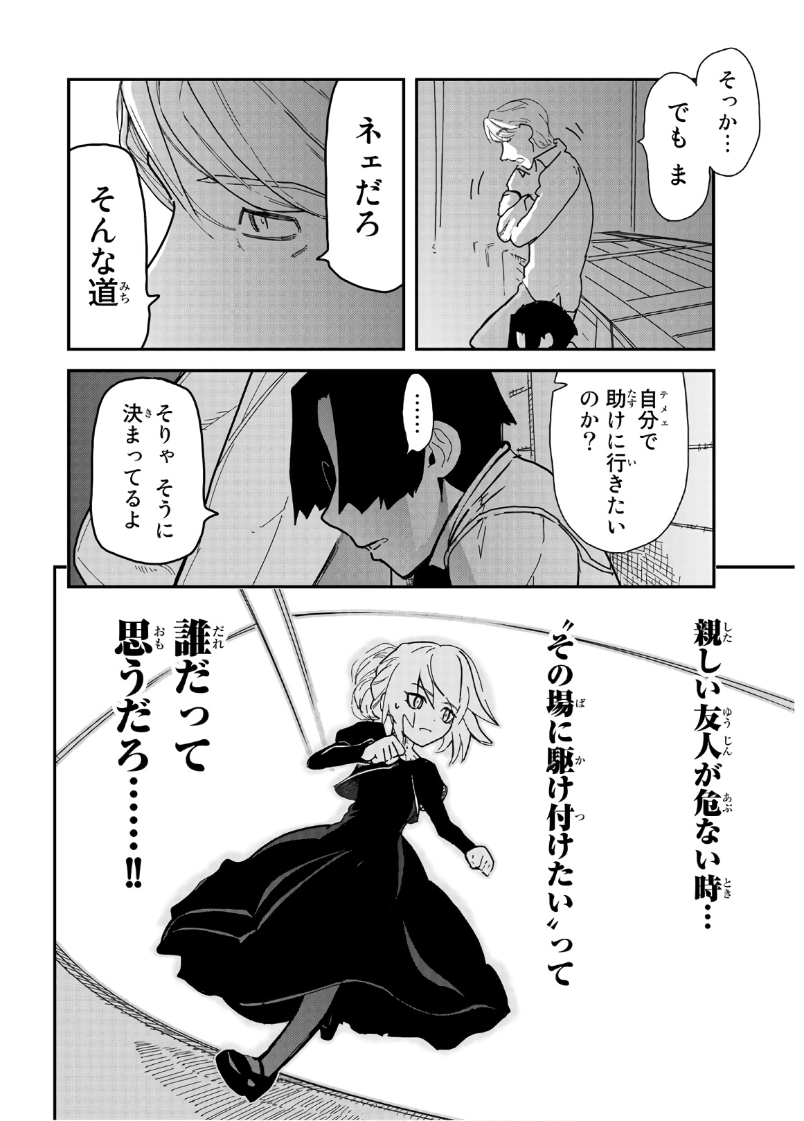P38