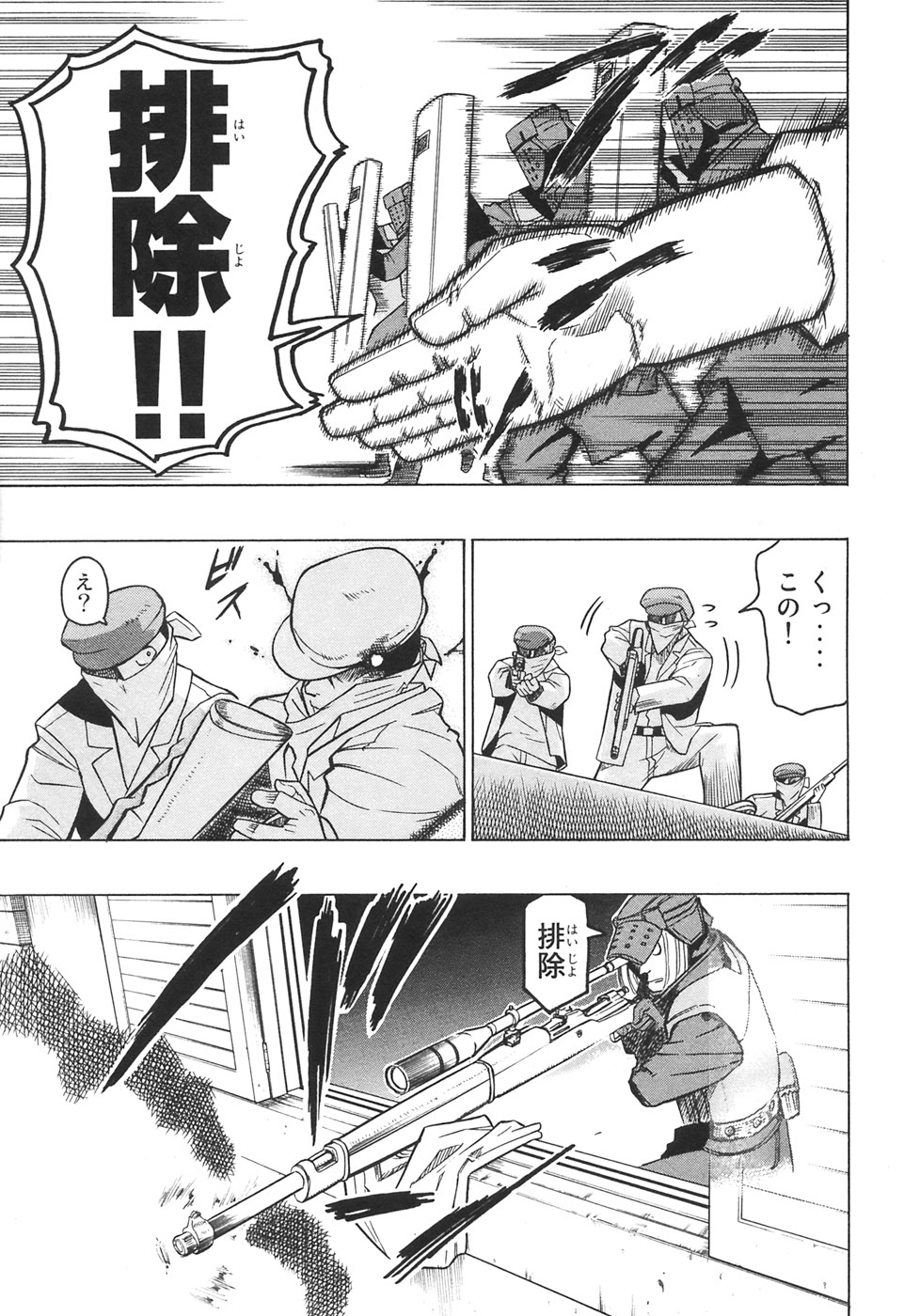 P25