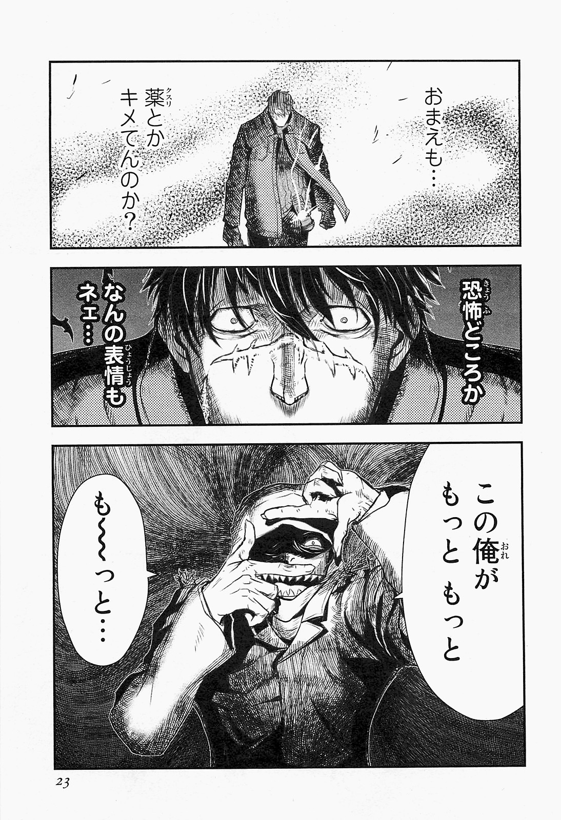 P21