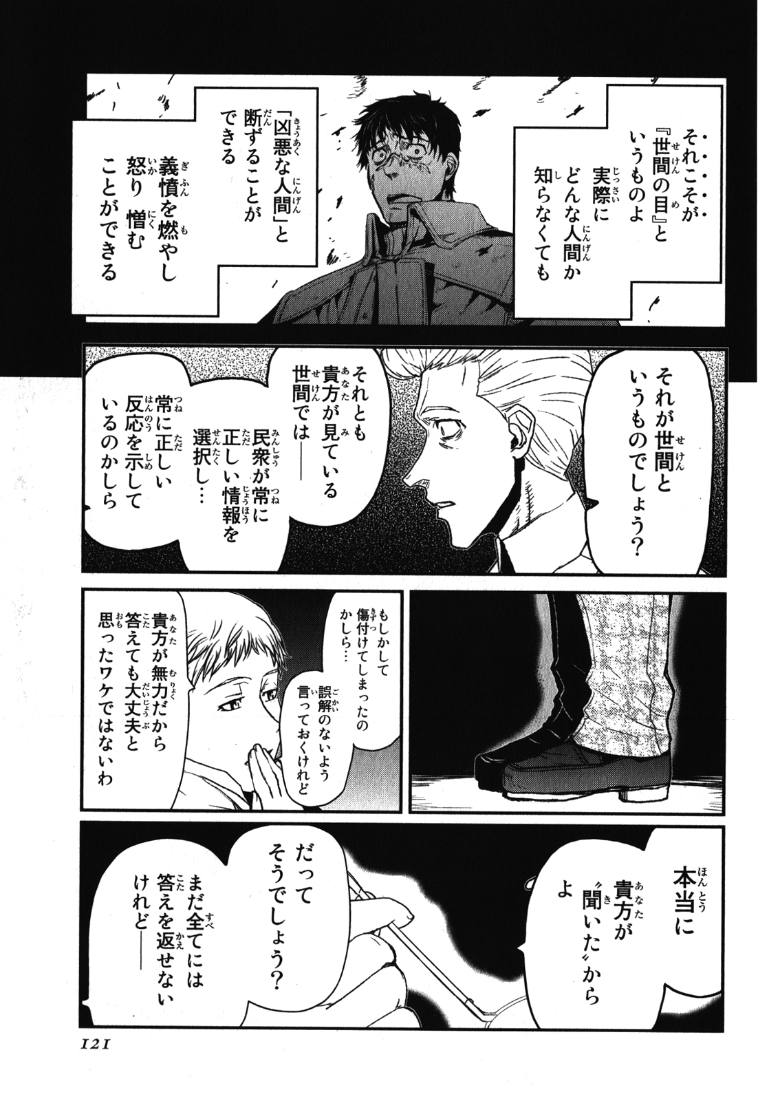 P29