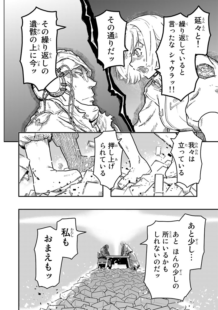 P38