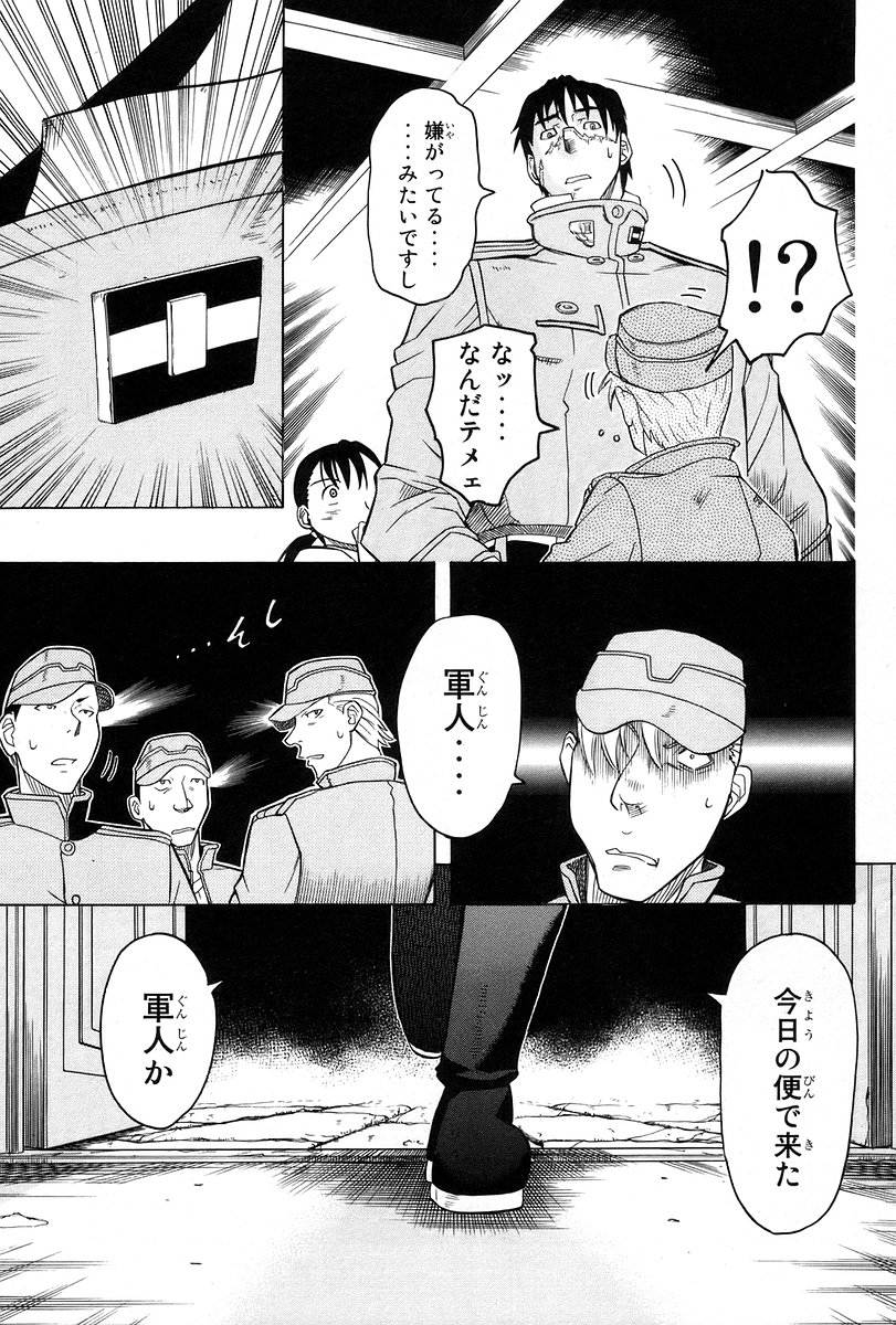 P23