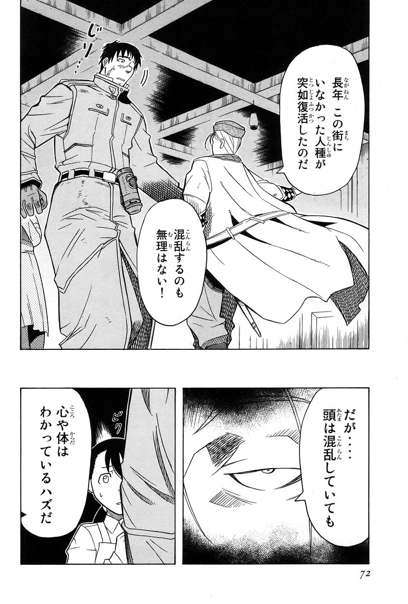 P26