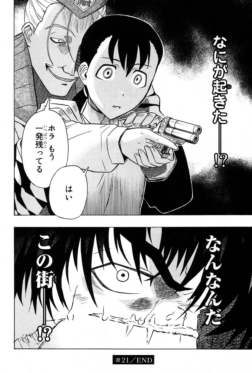 P32