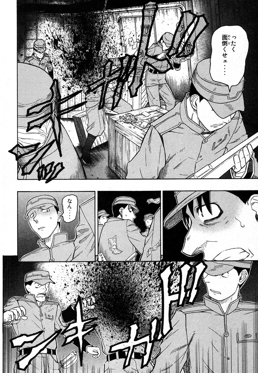 P33