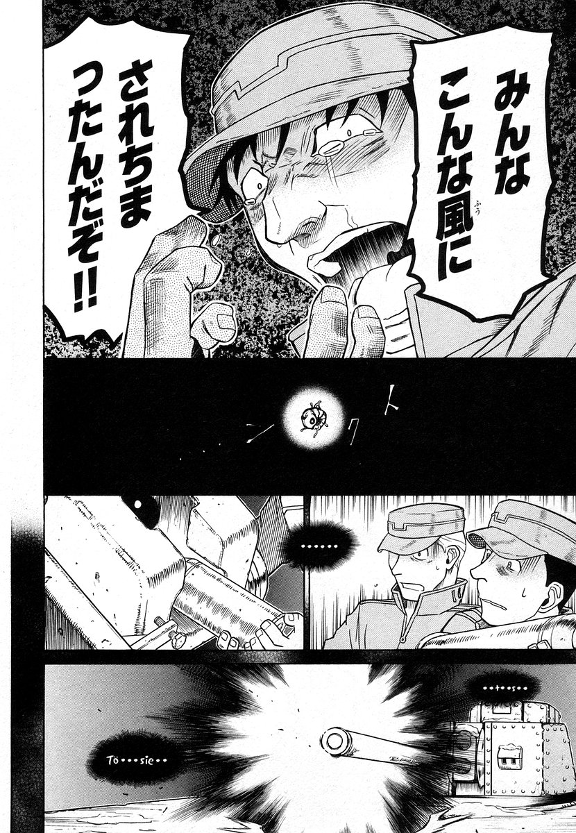 P43