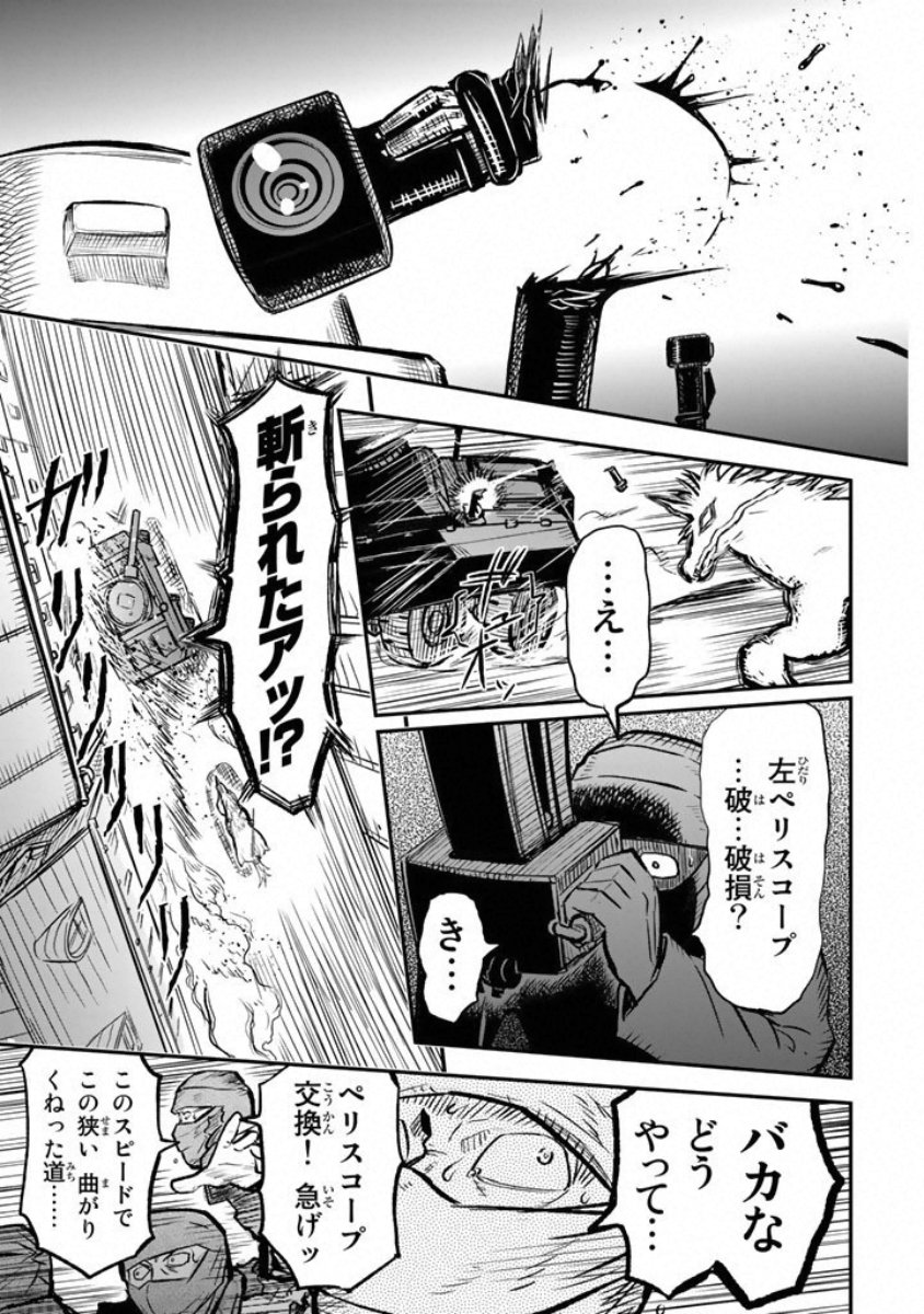 P20