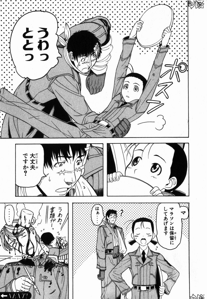 P38