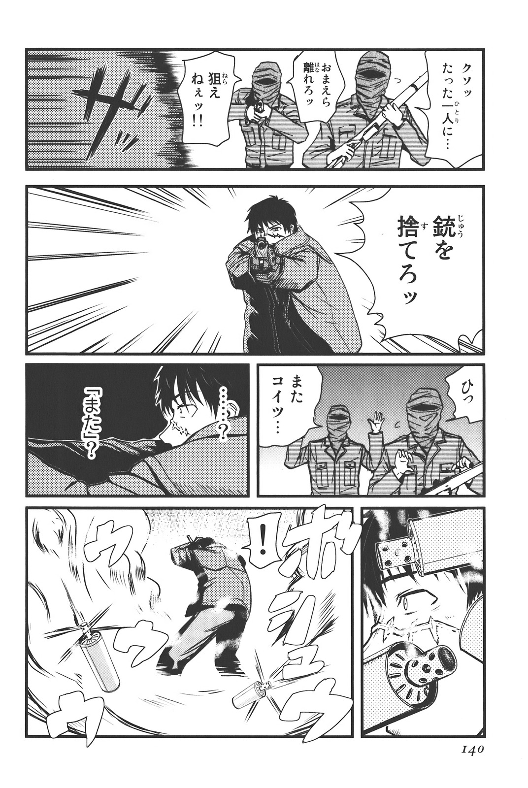 P27