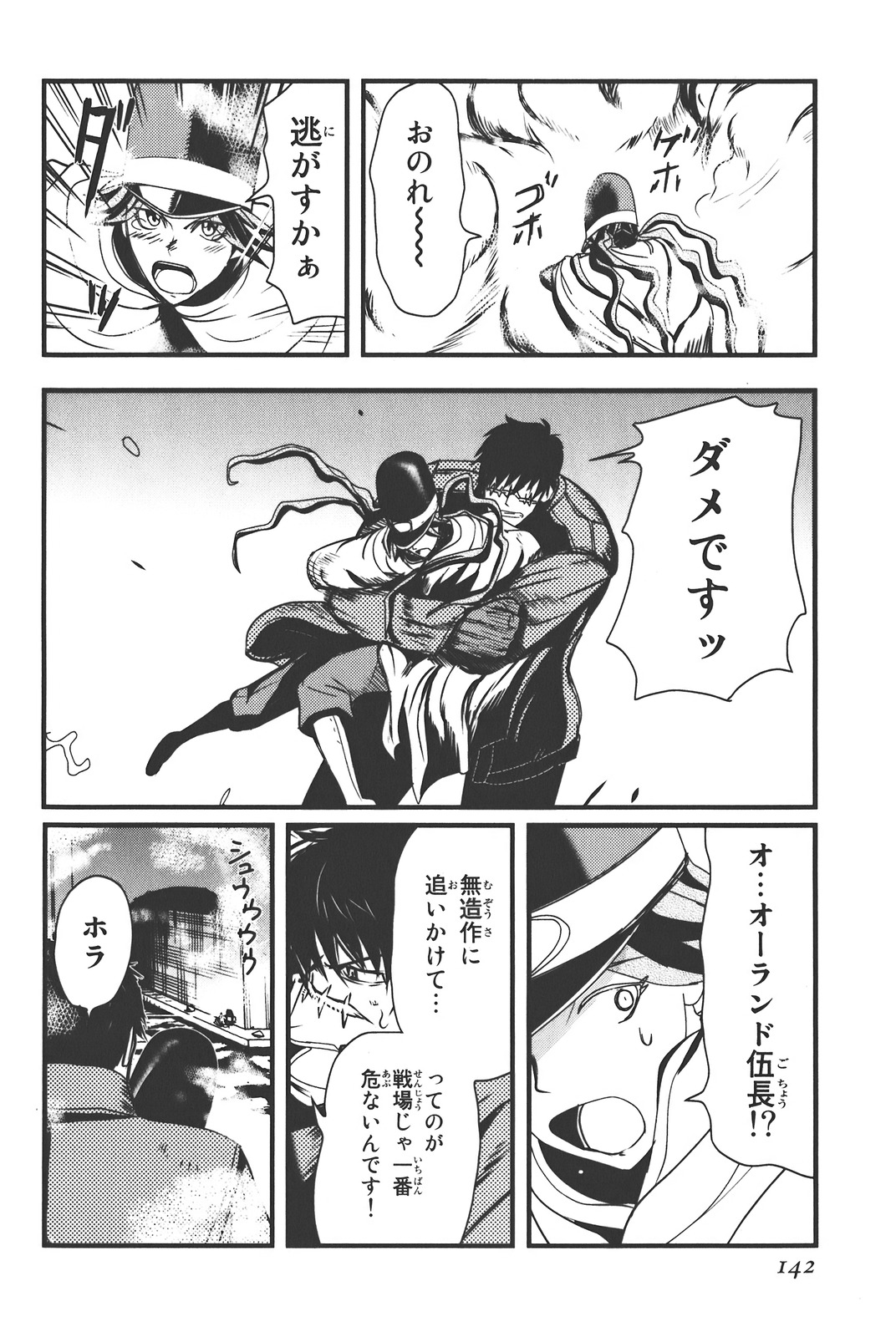 P29