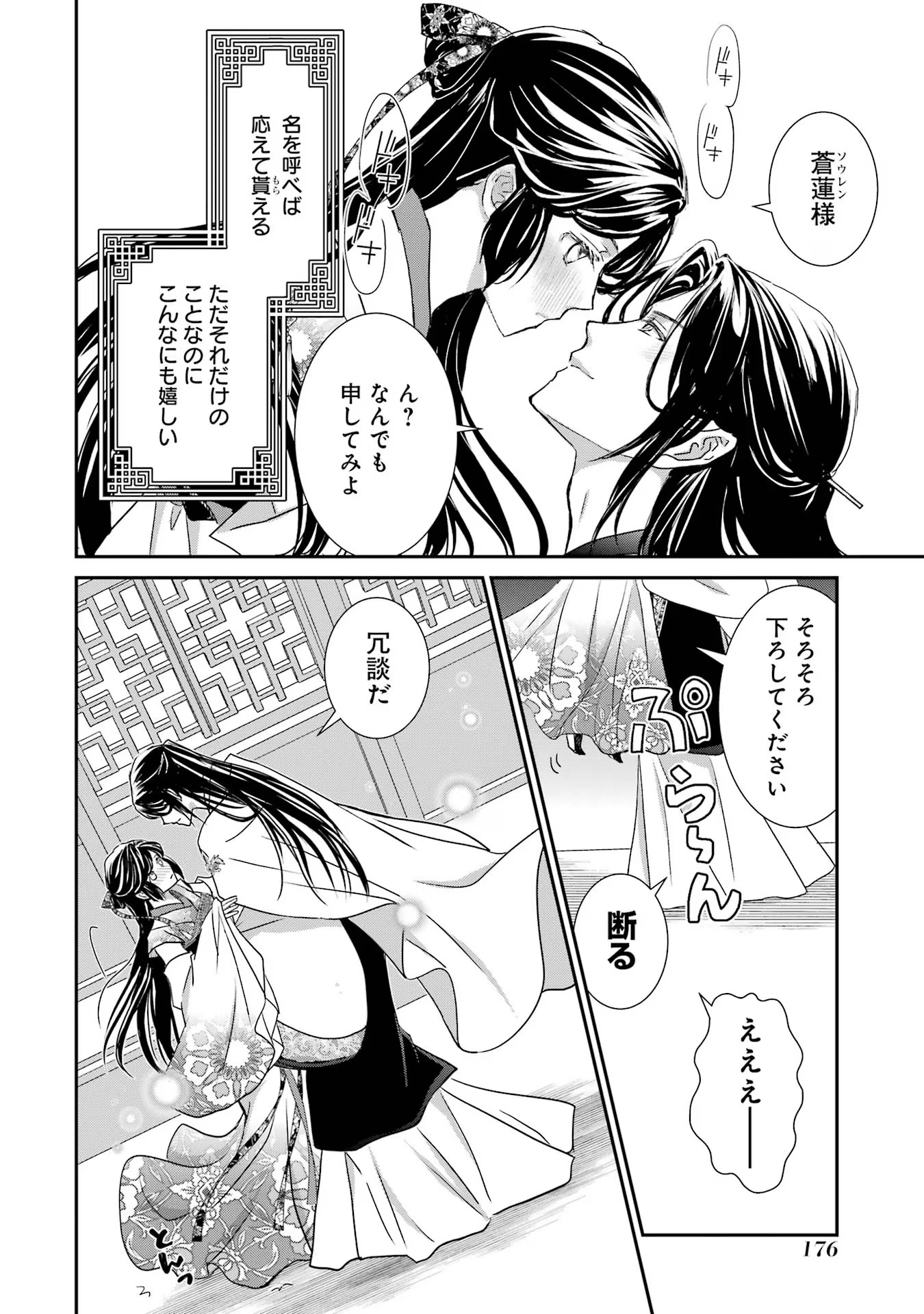 P52