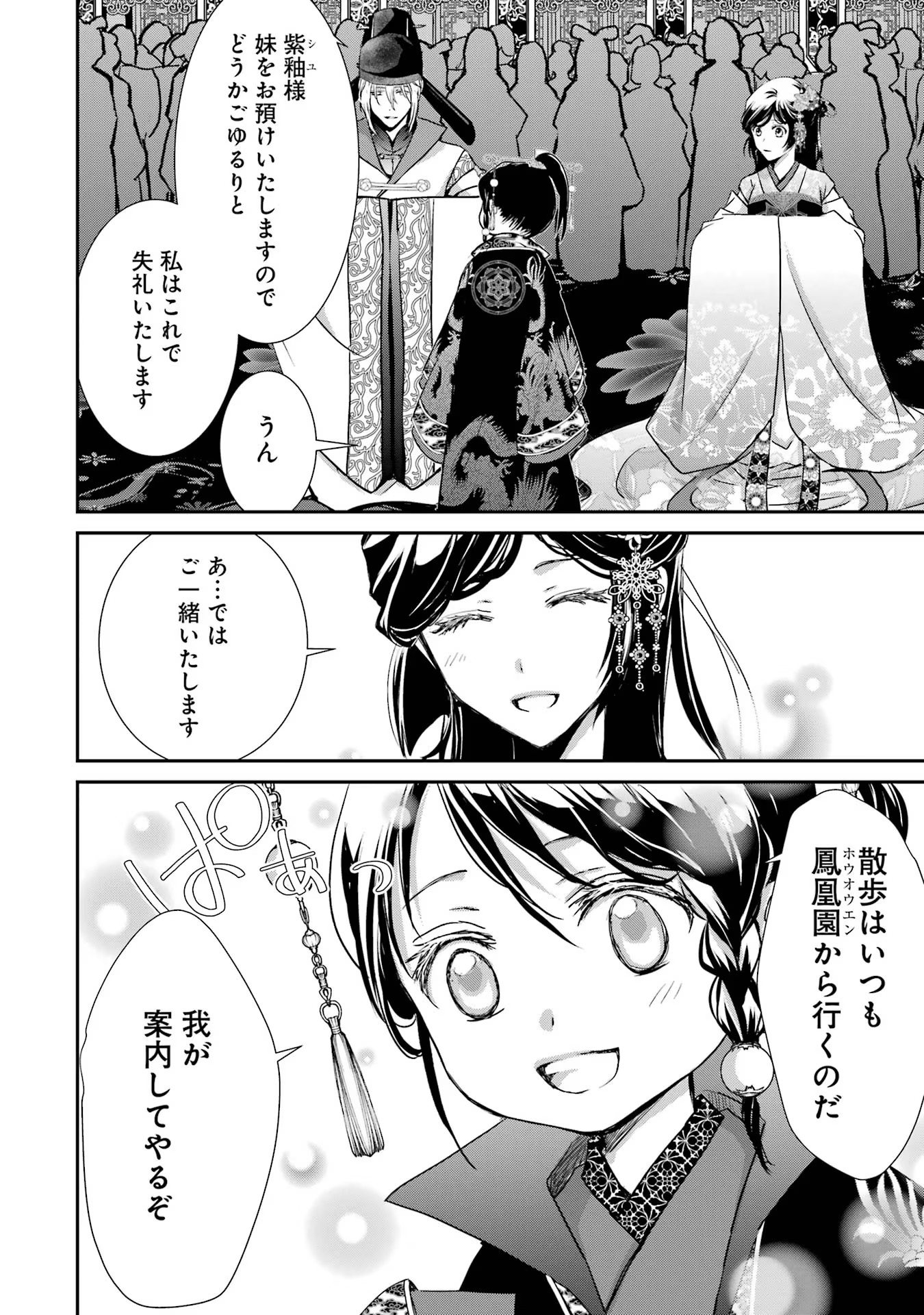 P14