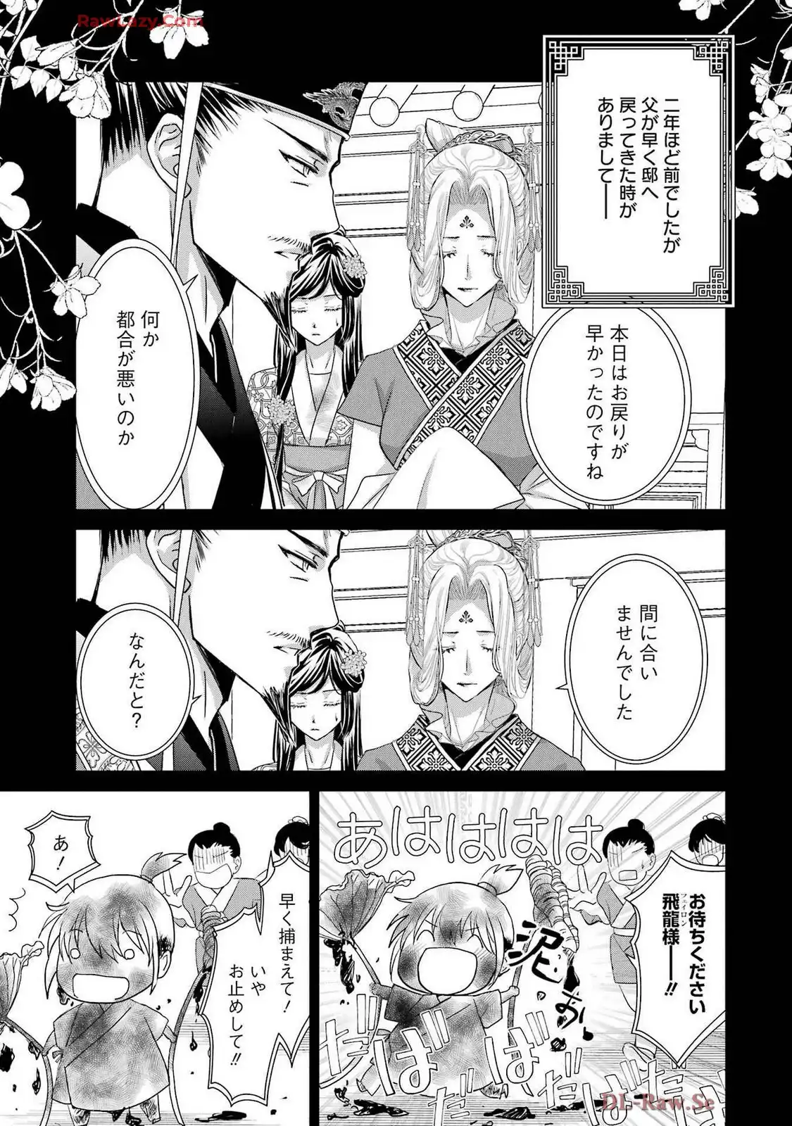 P41