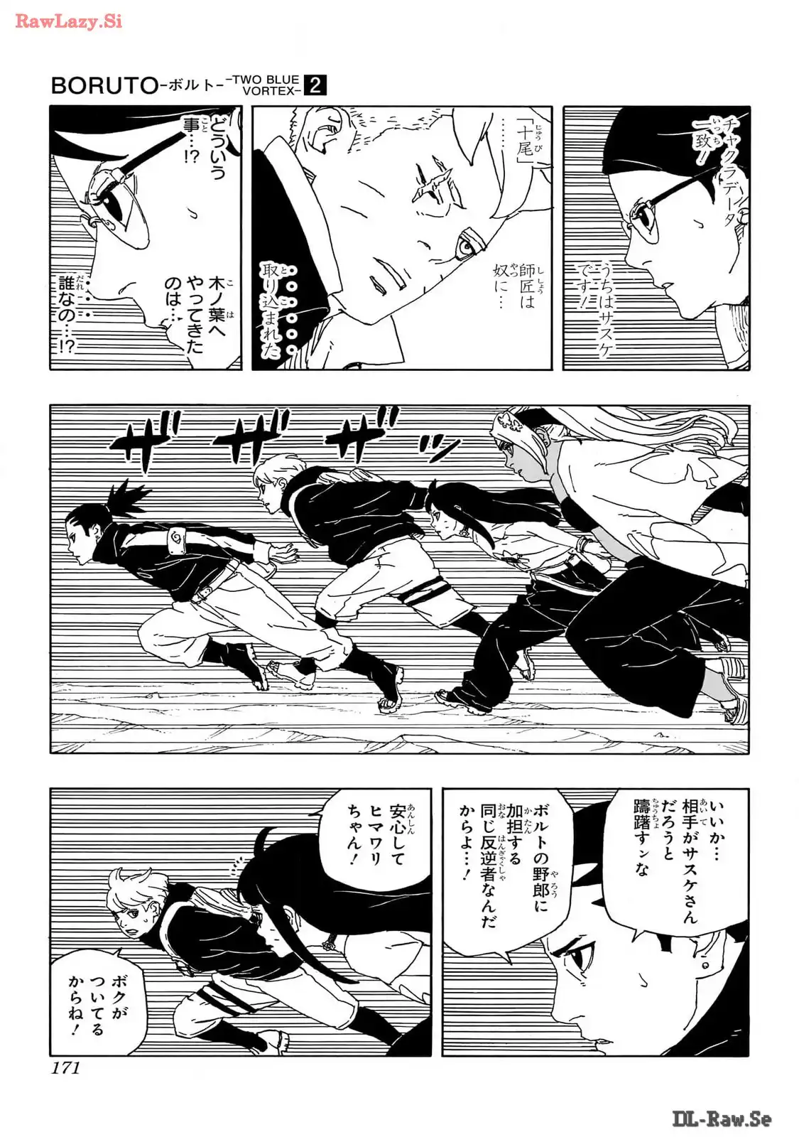 P39