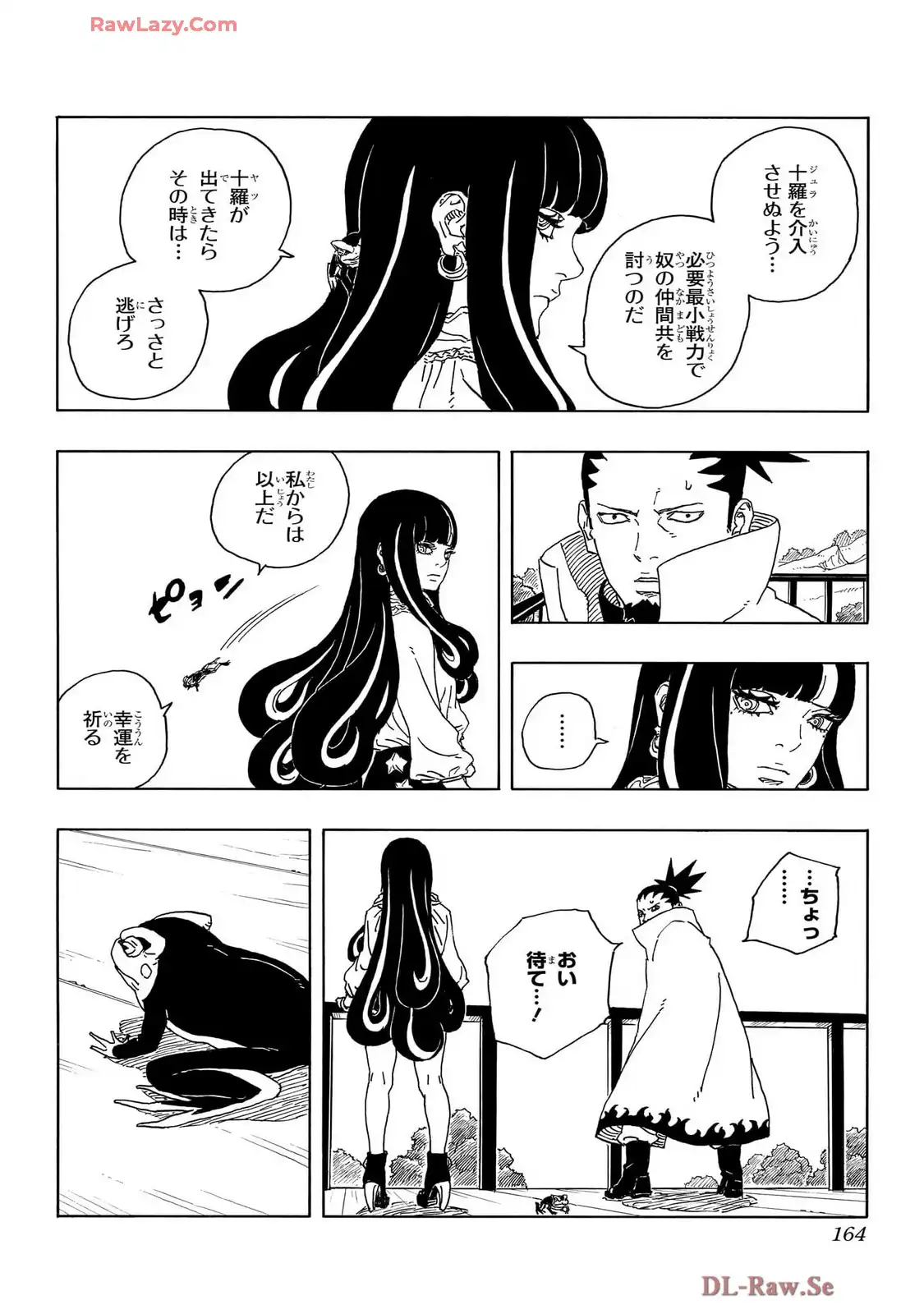 P32