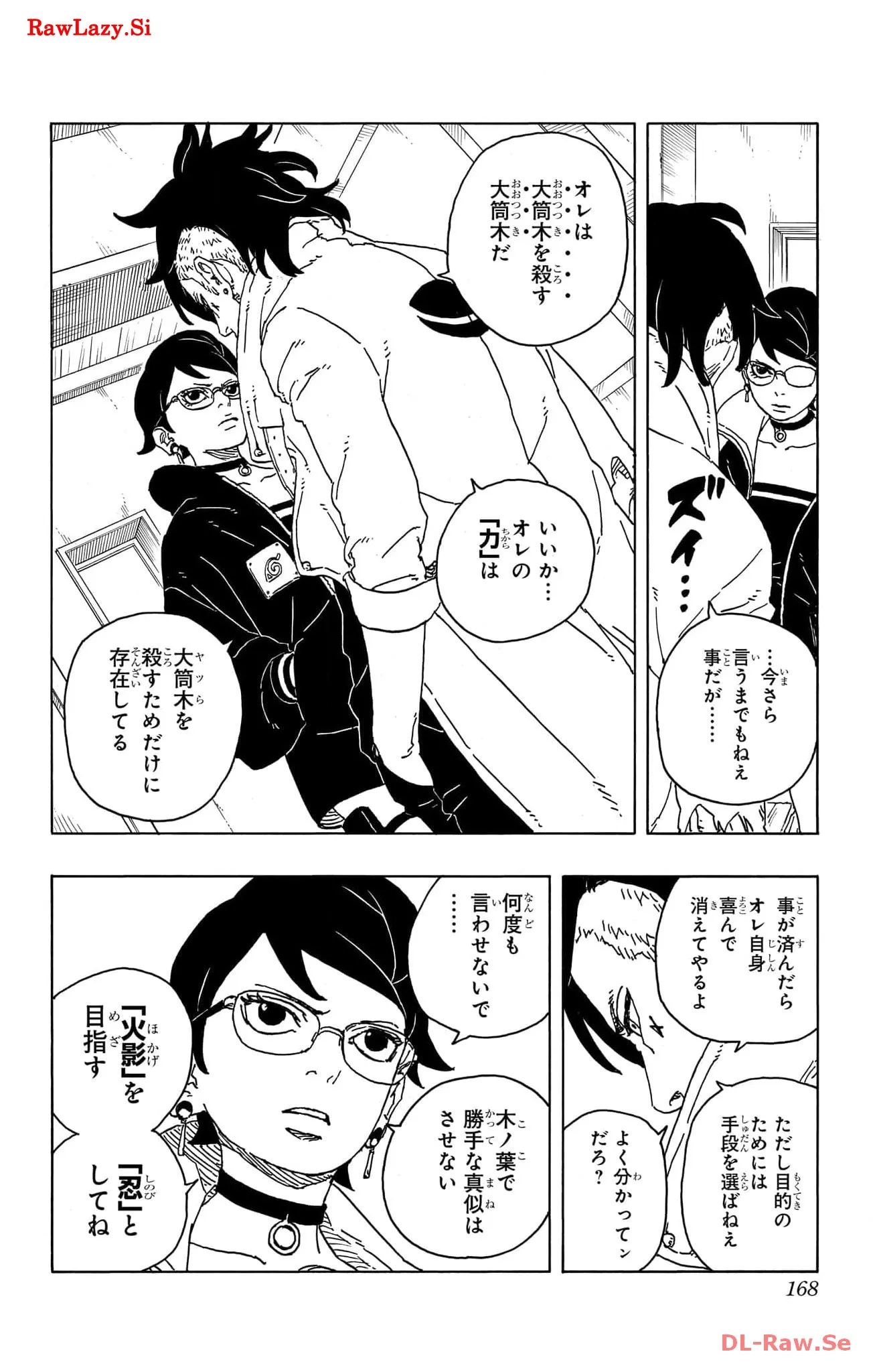 P26