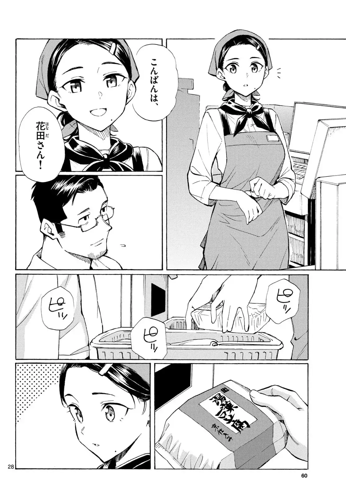 P28