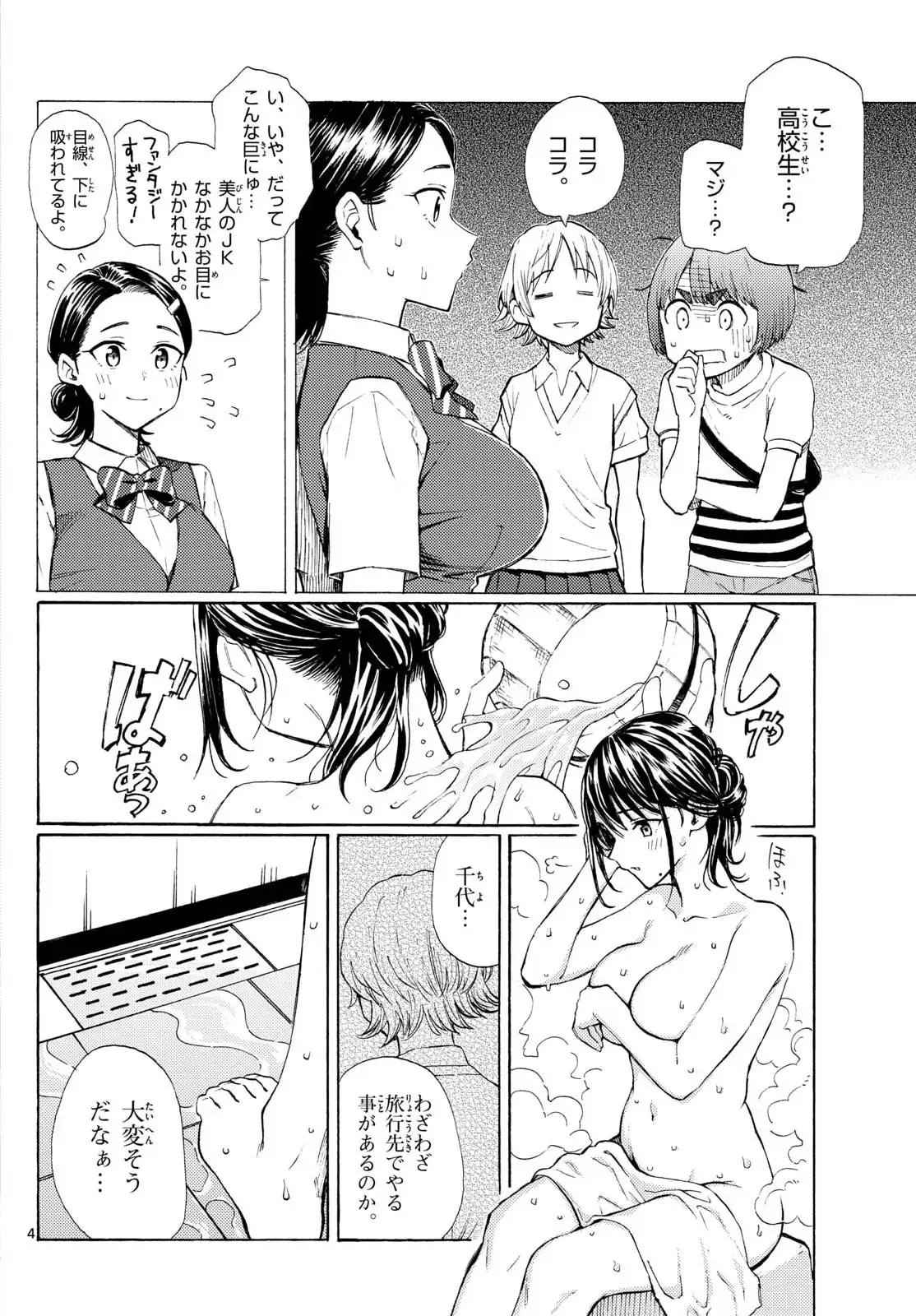 P4